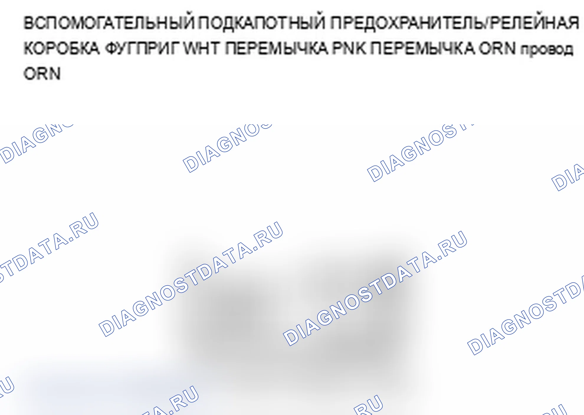 Рис. 117. Acura RDX I рестайлинг
