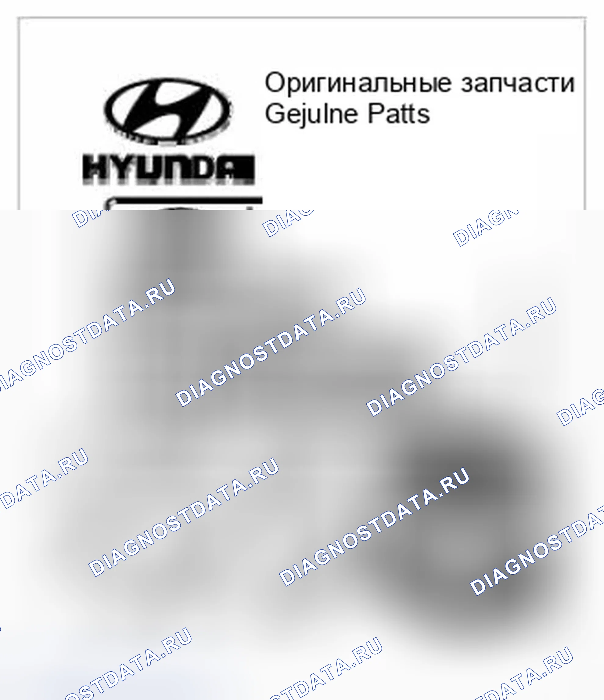 Рис. 31: Детали. Hyundai Azera II