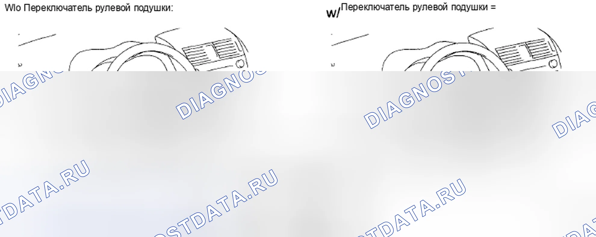 Рис. 157. Toyota Corolla X