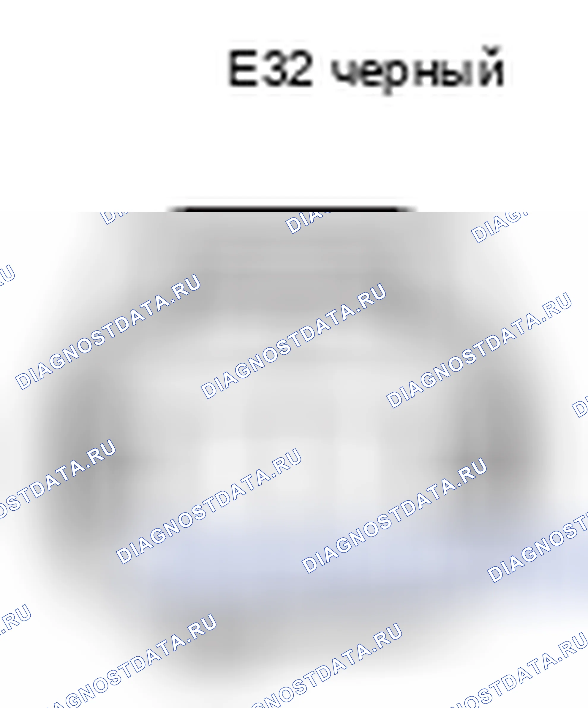 Рис. 293: Вид с торца разъема Vsv (ACIS) (E32). Lexus GS III