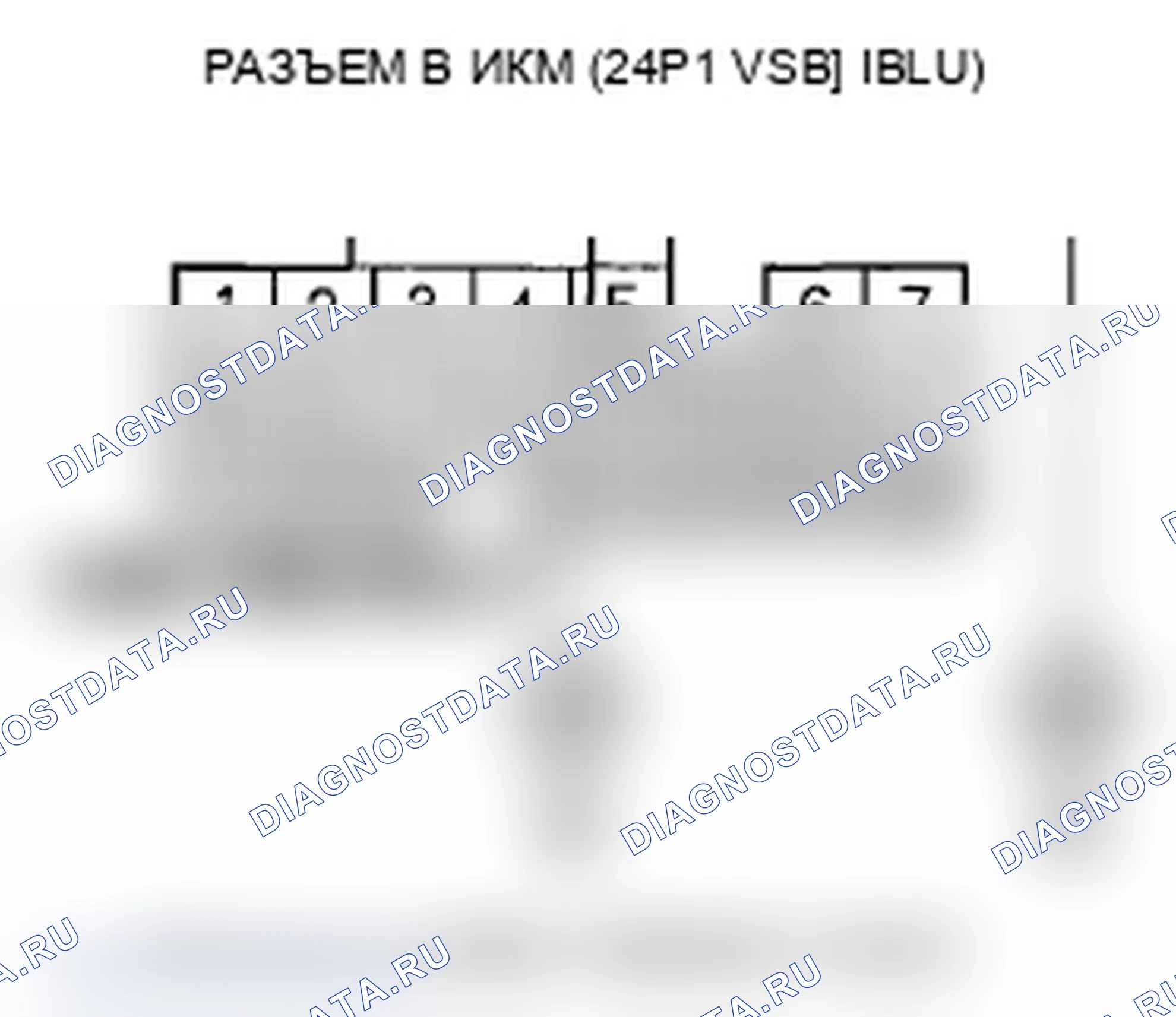 Рис. 122. Acura RL II рестайлинг