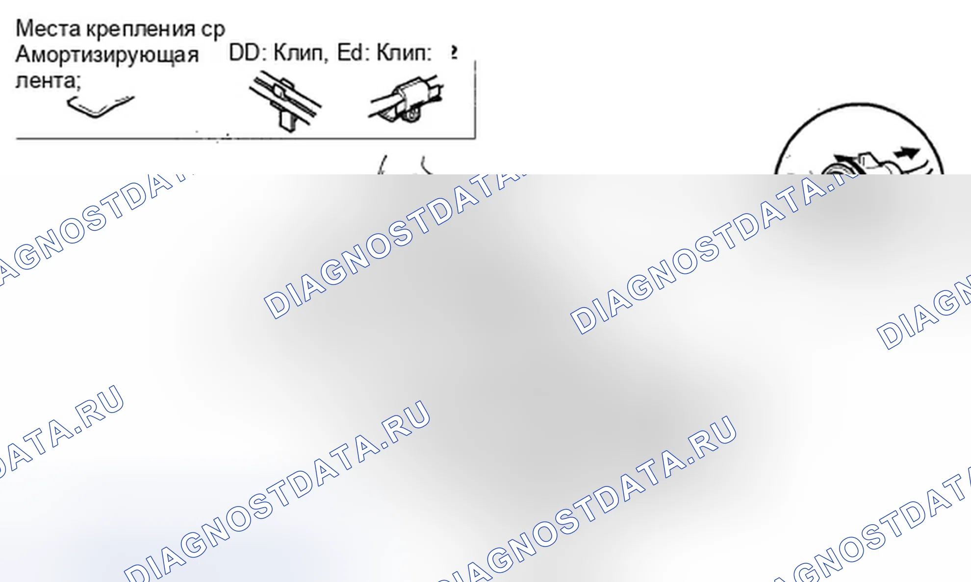 Рис. 3: Замена кабеля открывателя двери для заправки топливом. Honda Odyssey IV