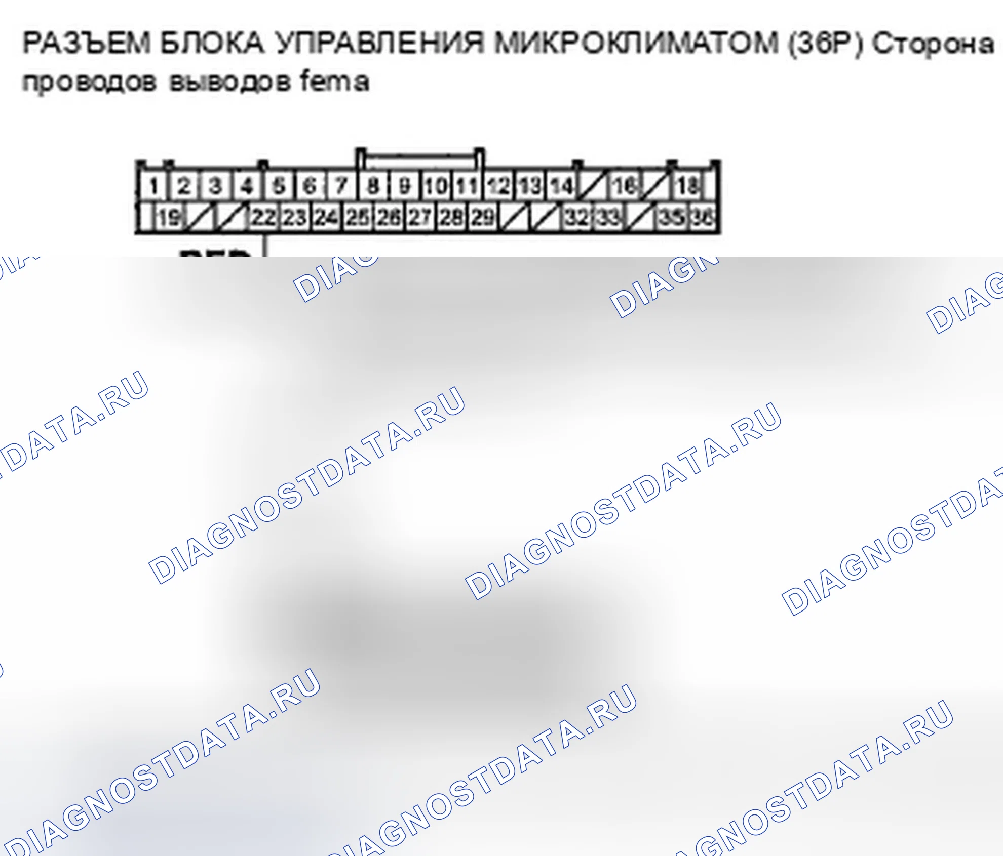 Рис. 126: расшифровка кода ошибки B2979 или расшифровка кода ошибки Индикатор B и РАЗМОРАЖИВАНИЕ ЛОБОВОГО СТЕКЛА: разомкнутый в цепи датчика давления A / C. Honda Pilot II