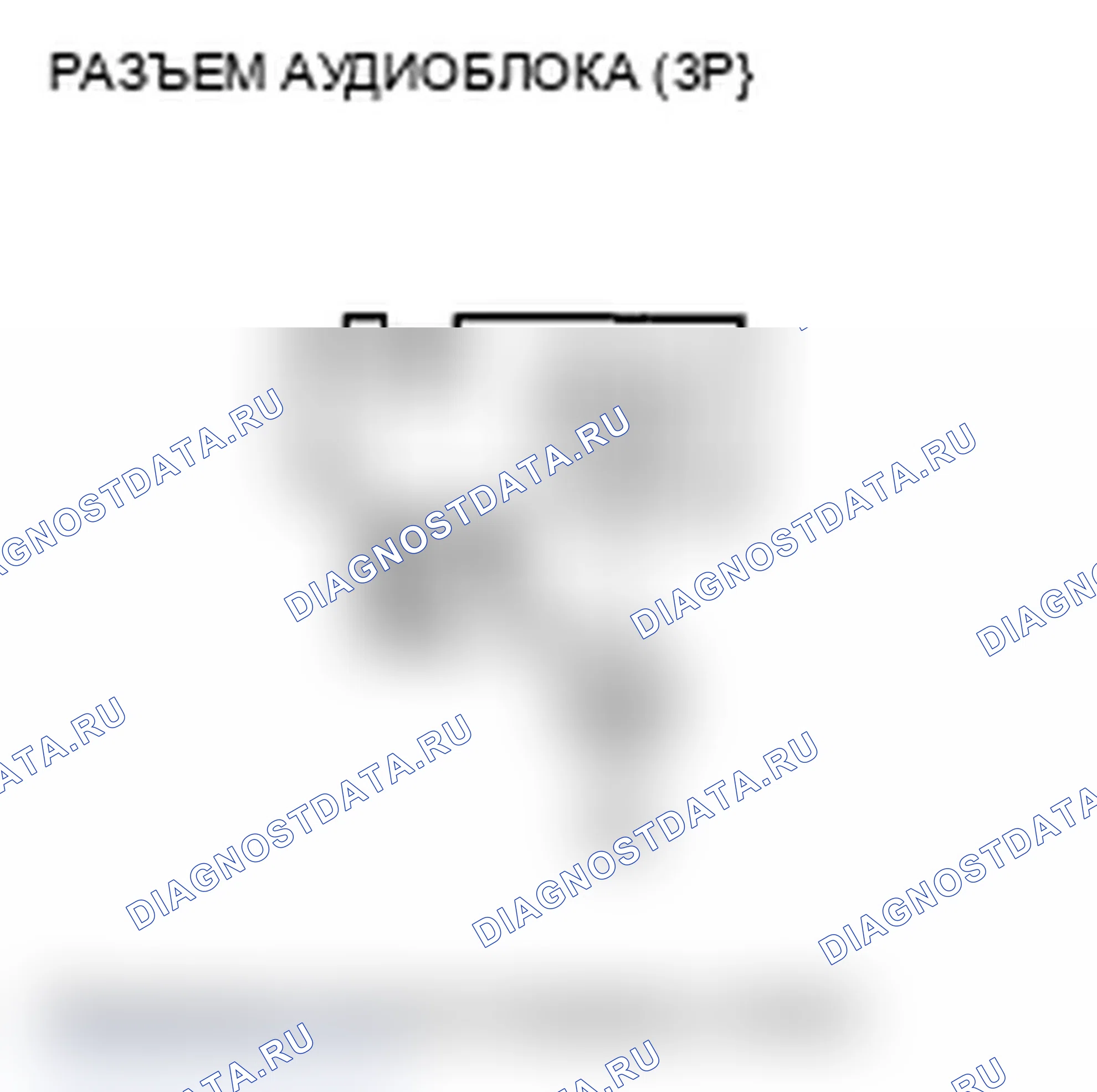 Рис. 263. Acura RDX I рестайлинг