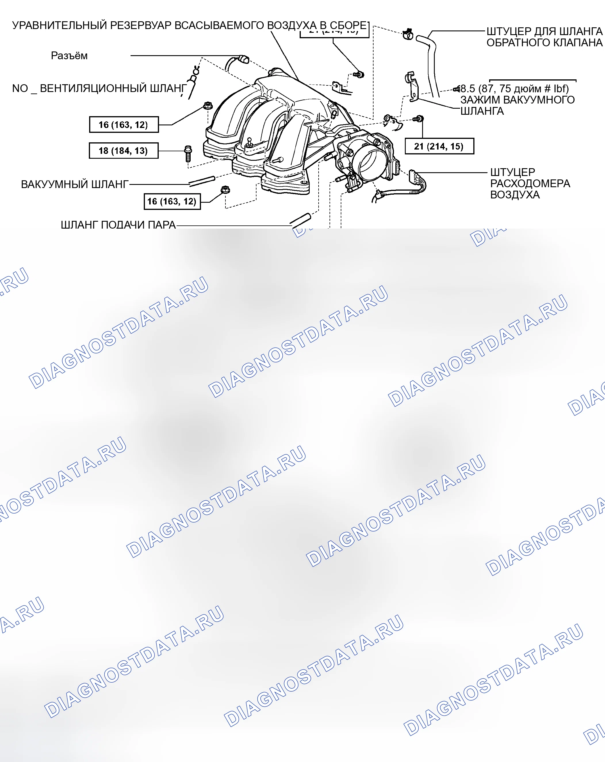 Рис. 27: КОМПОНЕНТЫ. Toyota RAV4 III