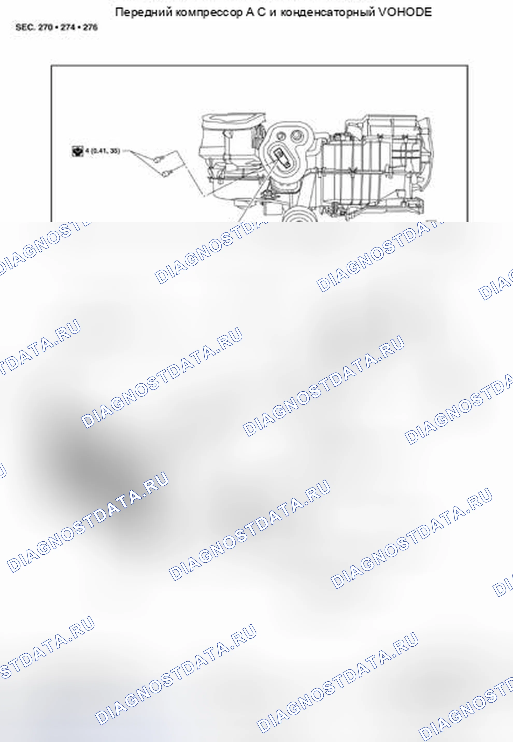 Рис. 55. Nissan Pathfinder III рестайлинг