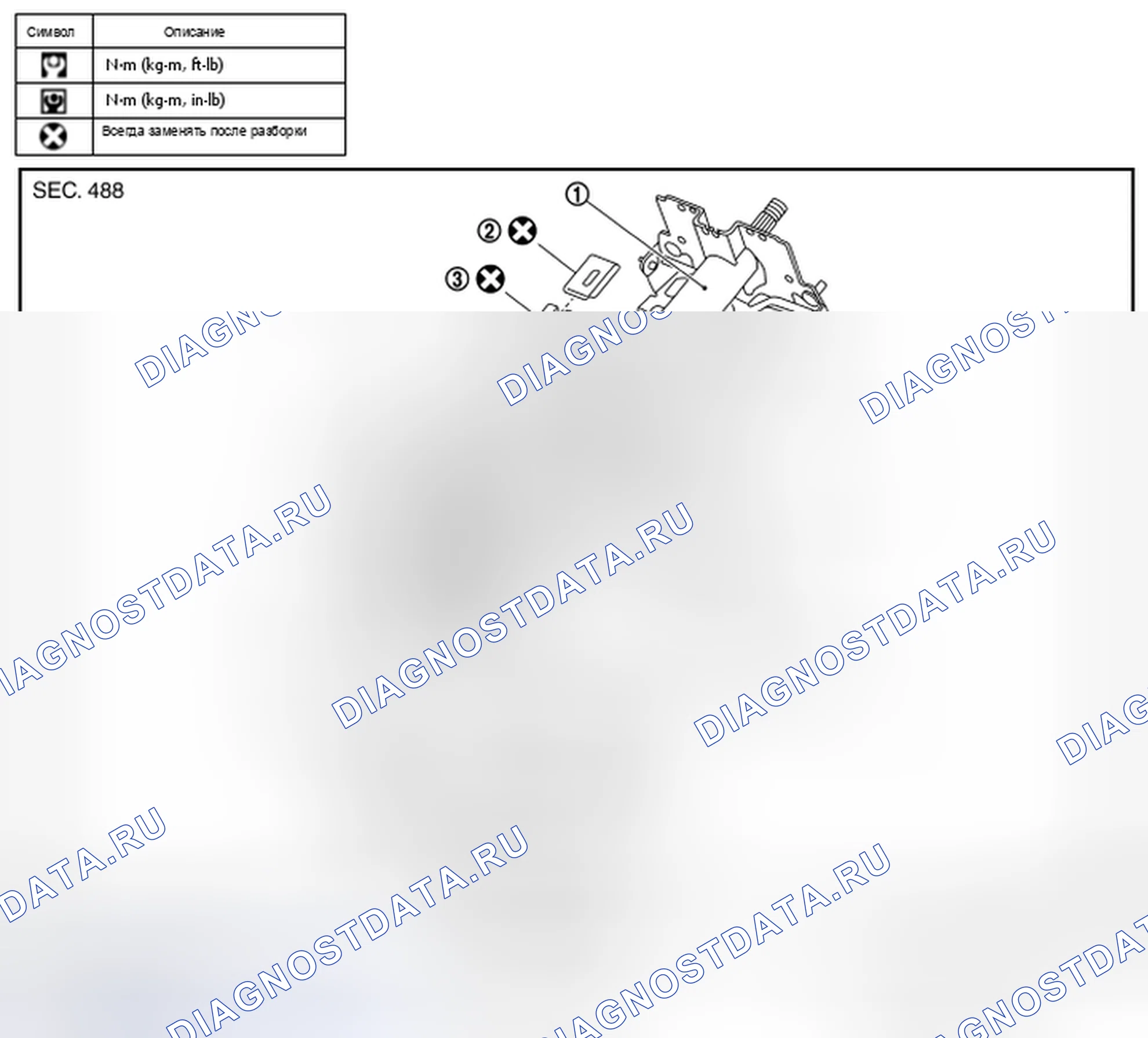 Рис. 2: БЕЗ ЭЛЕКТРОДВИГАТЕЛЯ: Вид в разобранном виде. Infiniti FX37 II рестайлинг