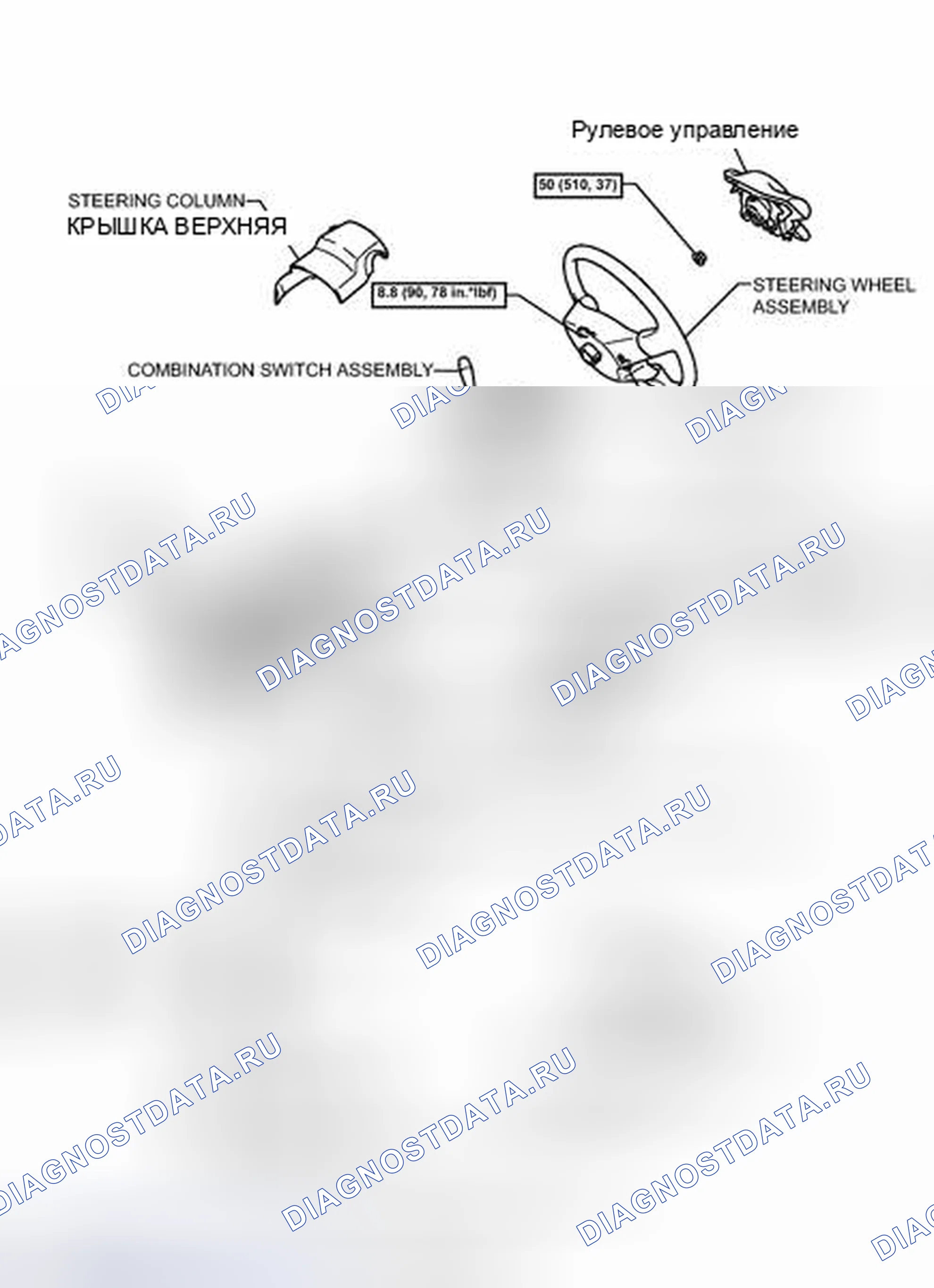 Рис. 19: ИЛЛЮСТРАЦИЯ. Toyota Yaris III