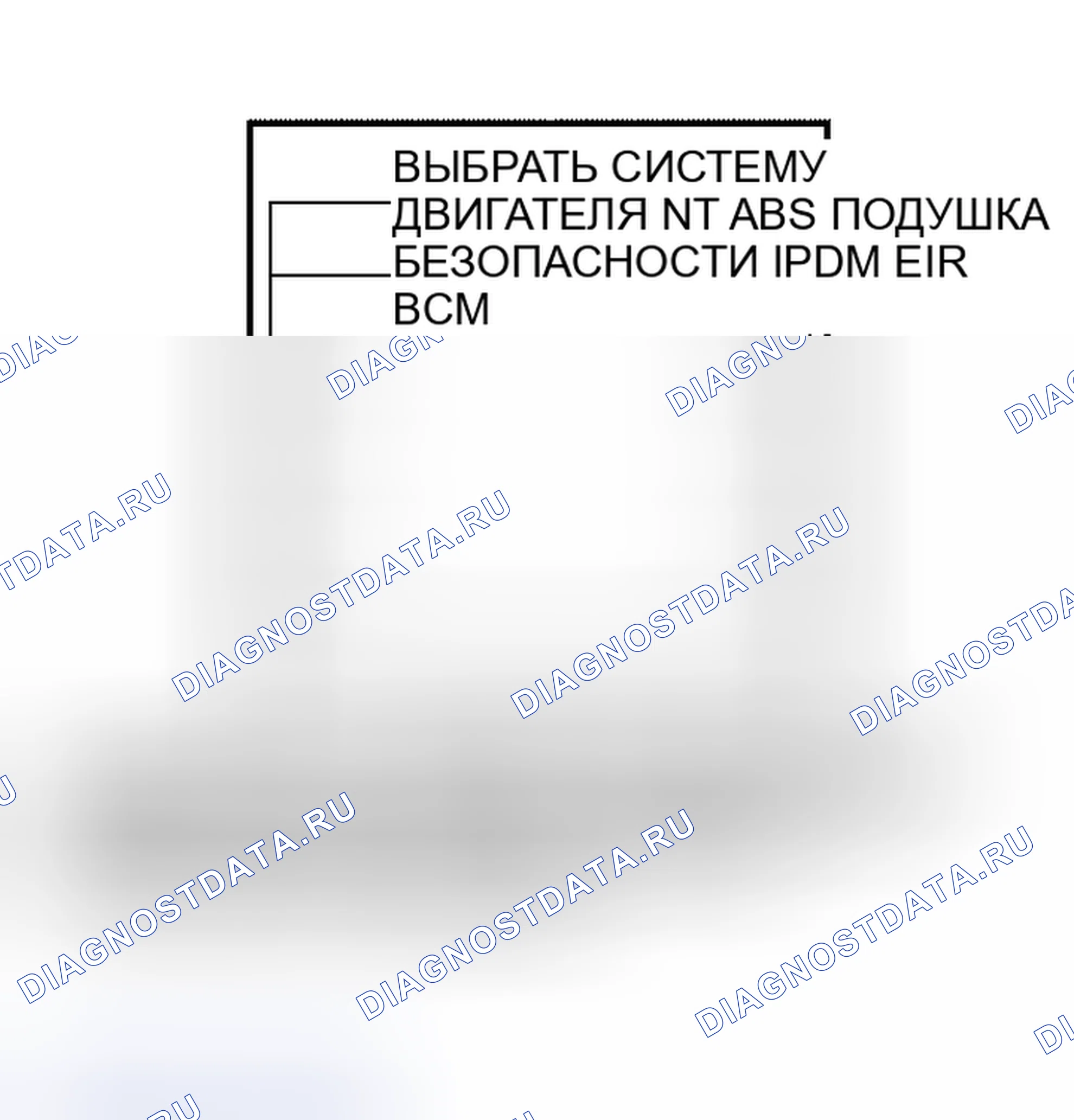 Рис. 19. Nissan Altima L31 рестайлинг