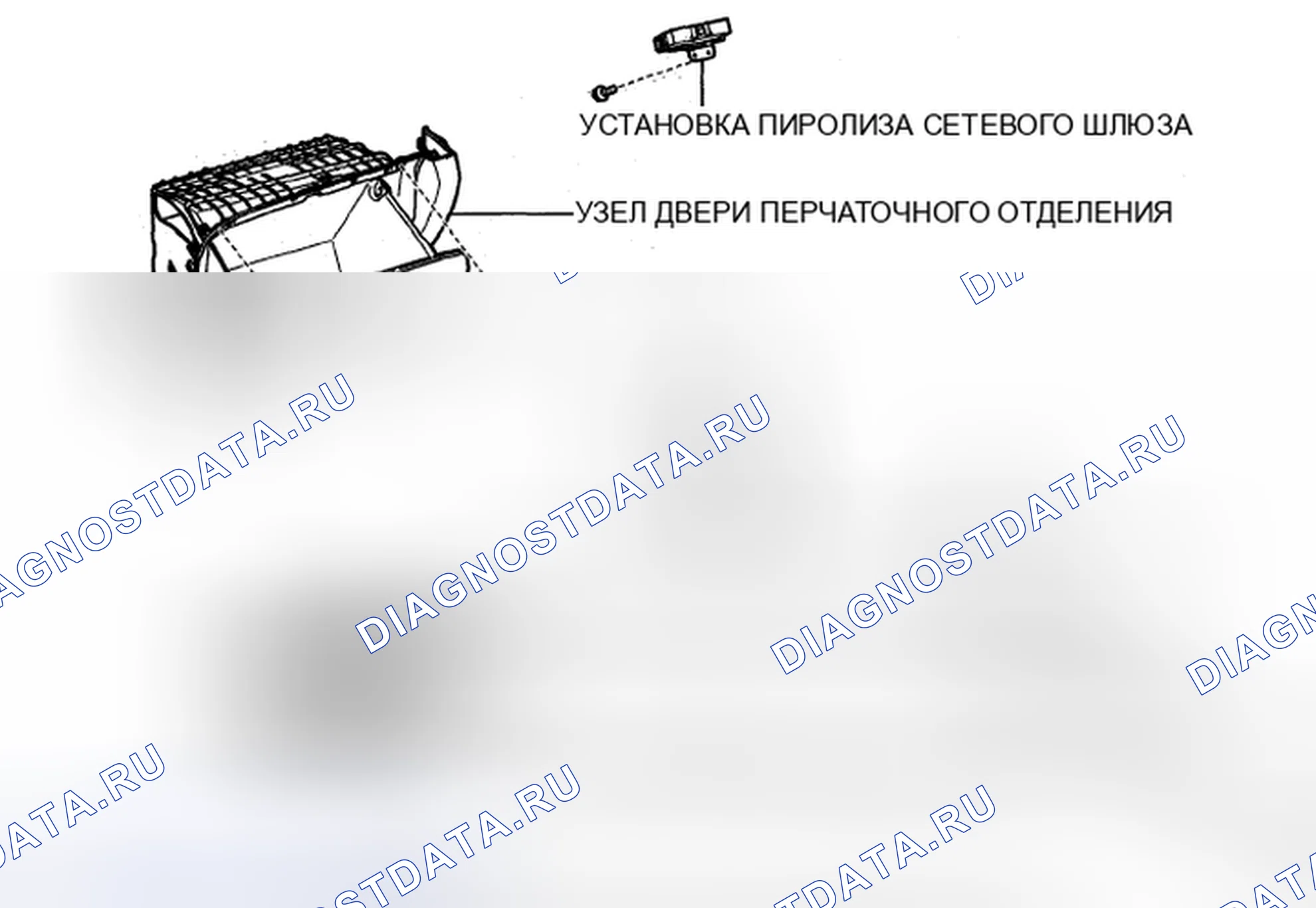Рис. 174: КОМПОНЕНТЫ. Honda Accord IX