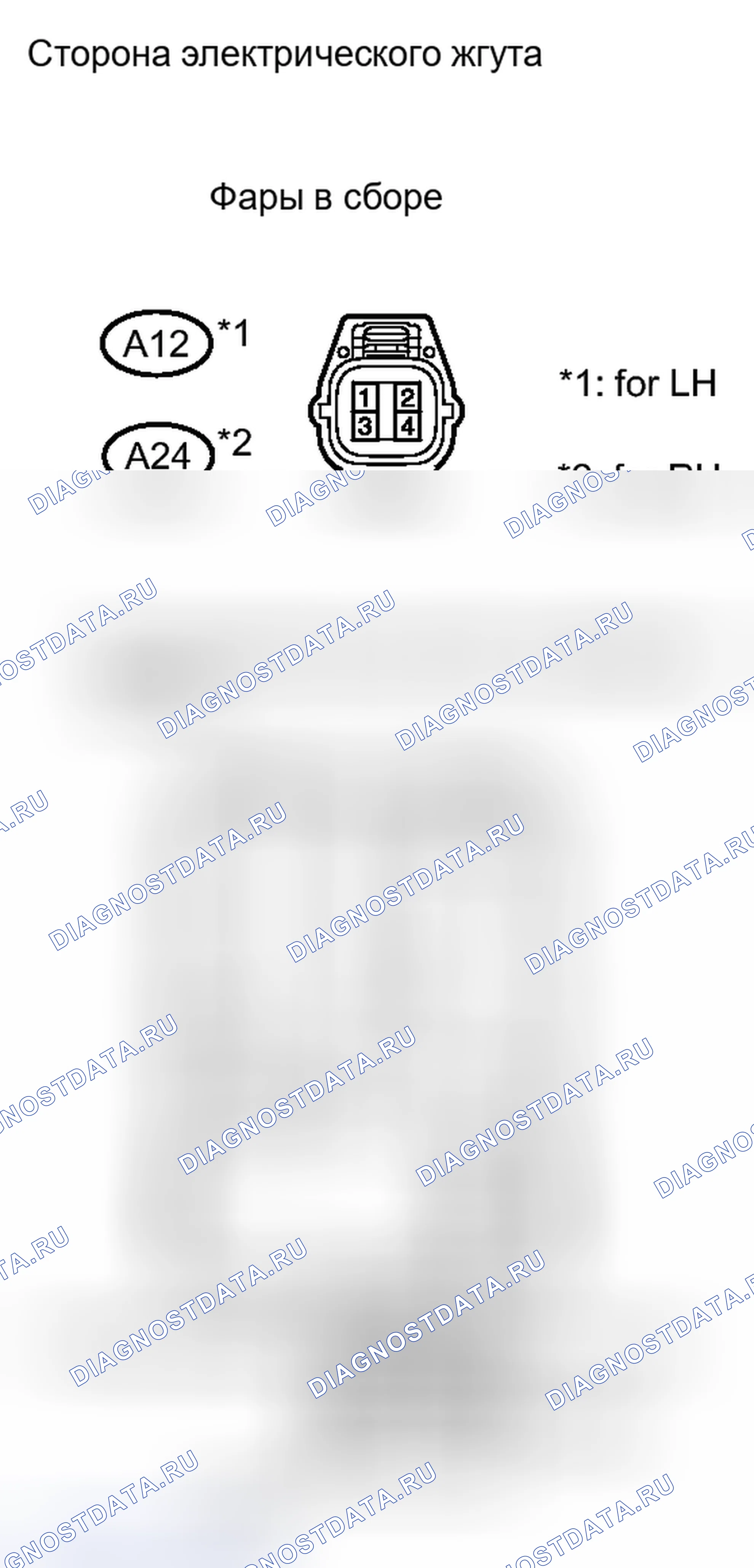 Рис. 167. Toyota RAV4 III рестайлинг