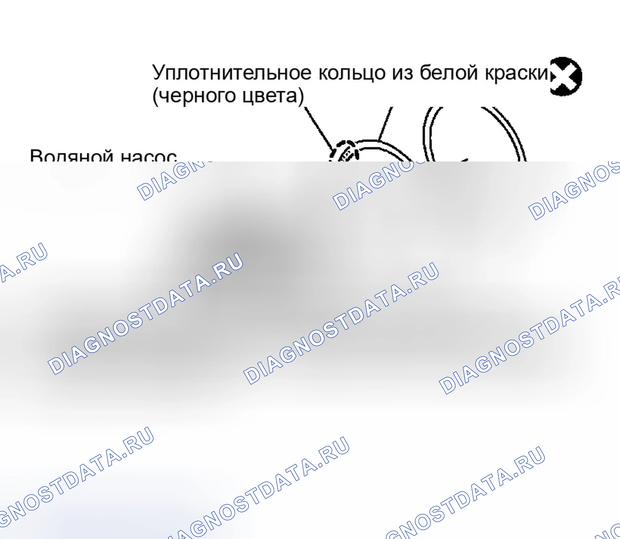 Рис. 93: Установка. Infiniti G35 III