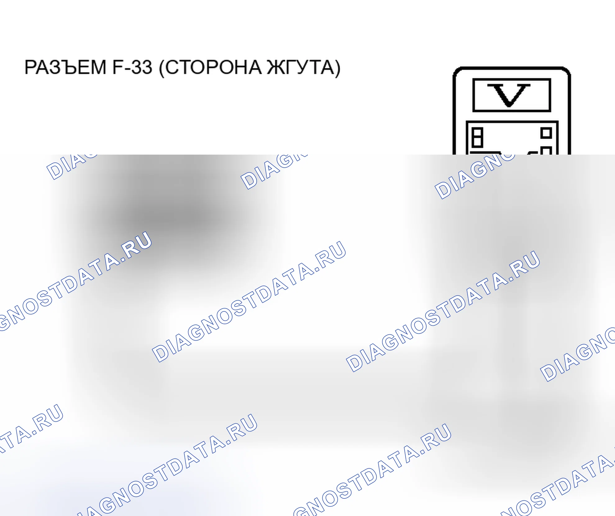 Рис. 236. Honda Grace I