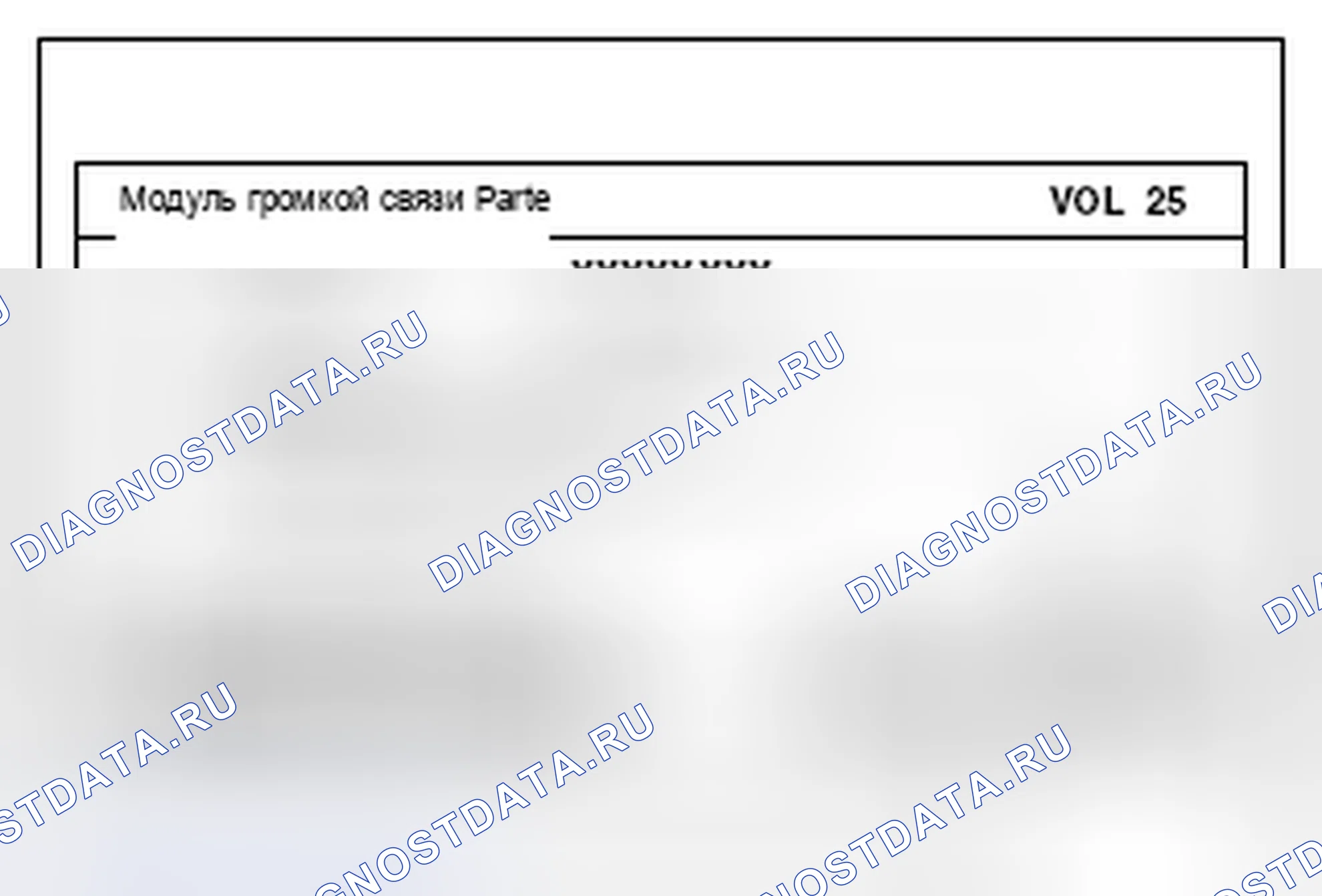 Рис. 435. Mazda MX-5 NB
