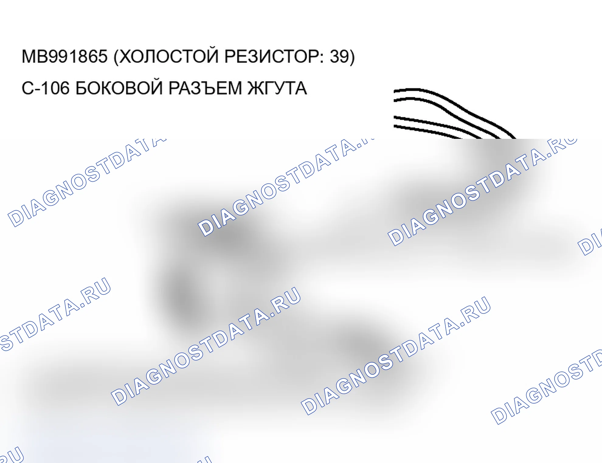 Рис. 391. Mitsubishi Lancer Evolution IX