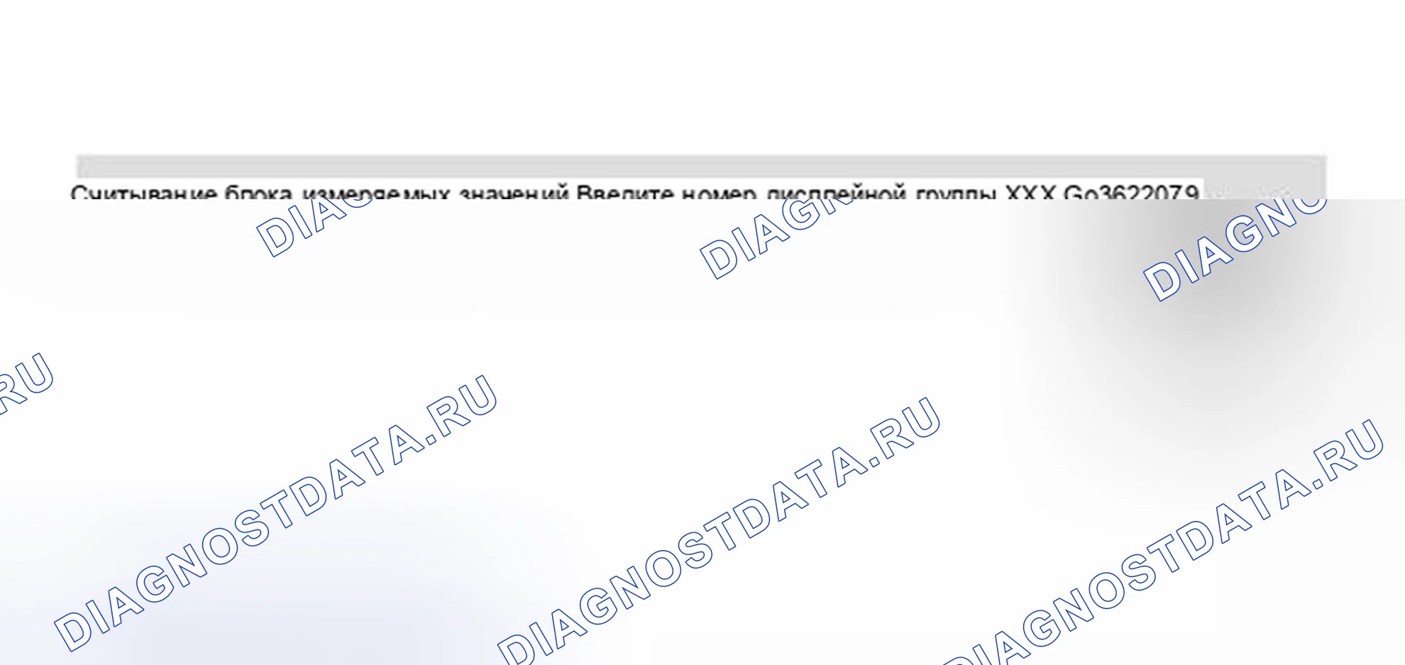 Рис. 65. Volkswagen Passat B5 рестайлинг