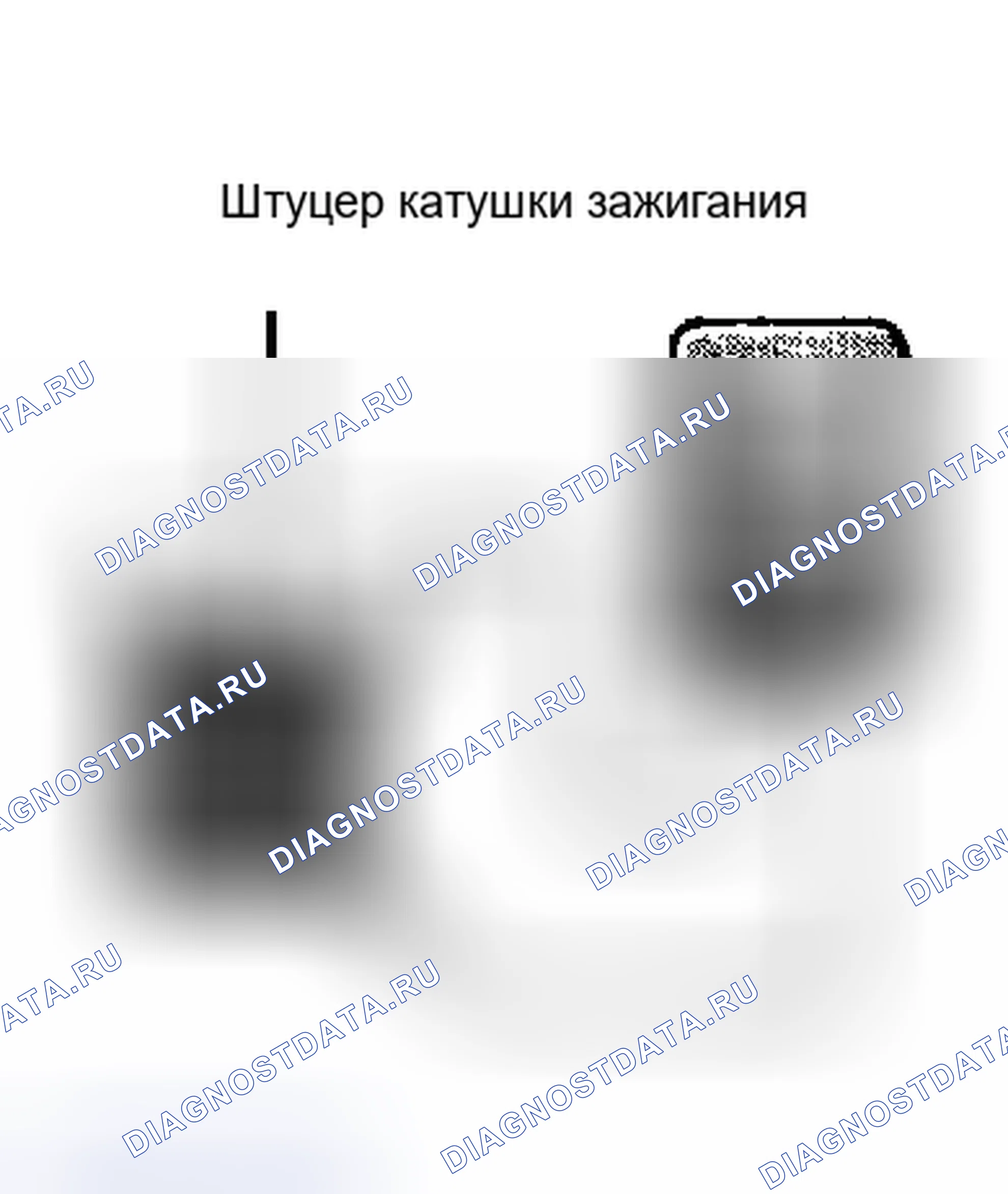 Рис. 3. Mitsubishi Galant VI