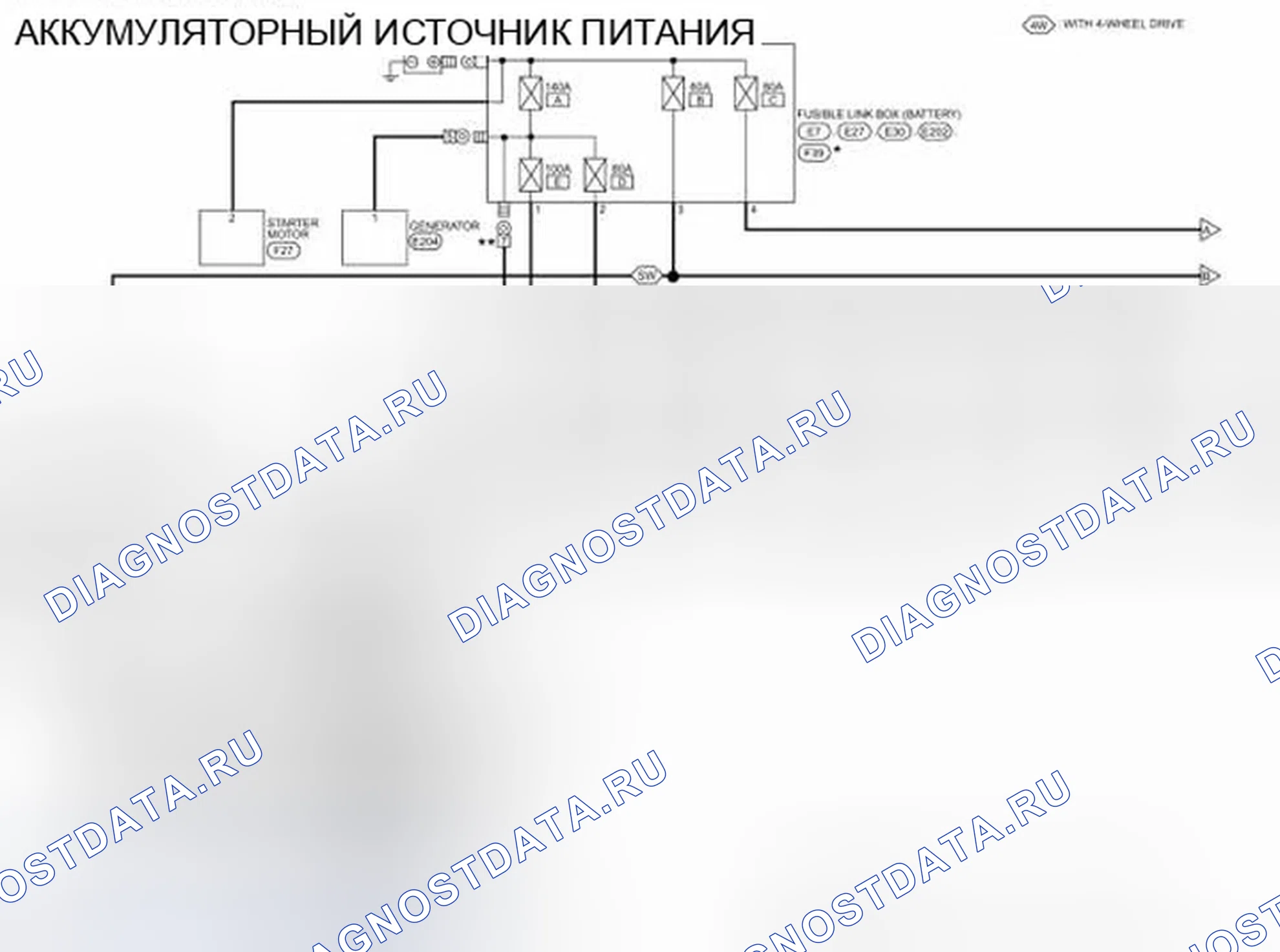 Рис. 1: Блок питания от аккумуляторной батареи - электросхема (1 из 5). Infiniti QX56 I рестайлинг