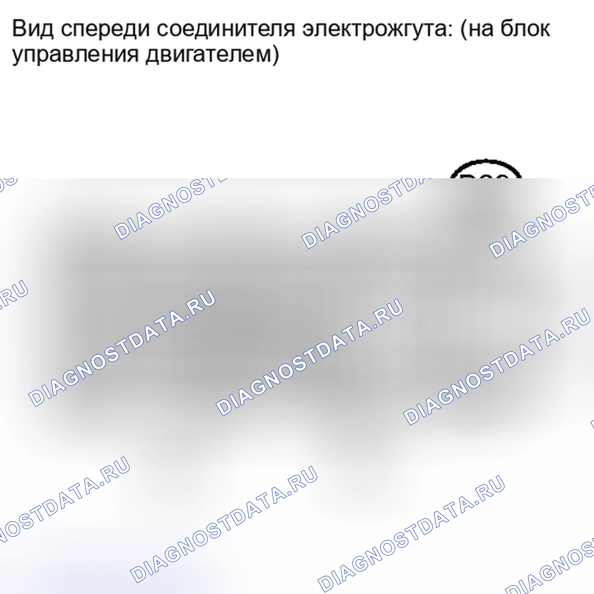 Рис. 1499. Toyota Matrix E140