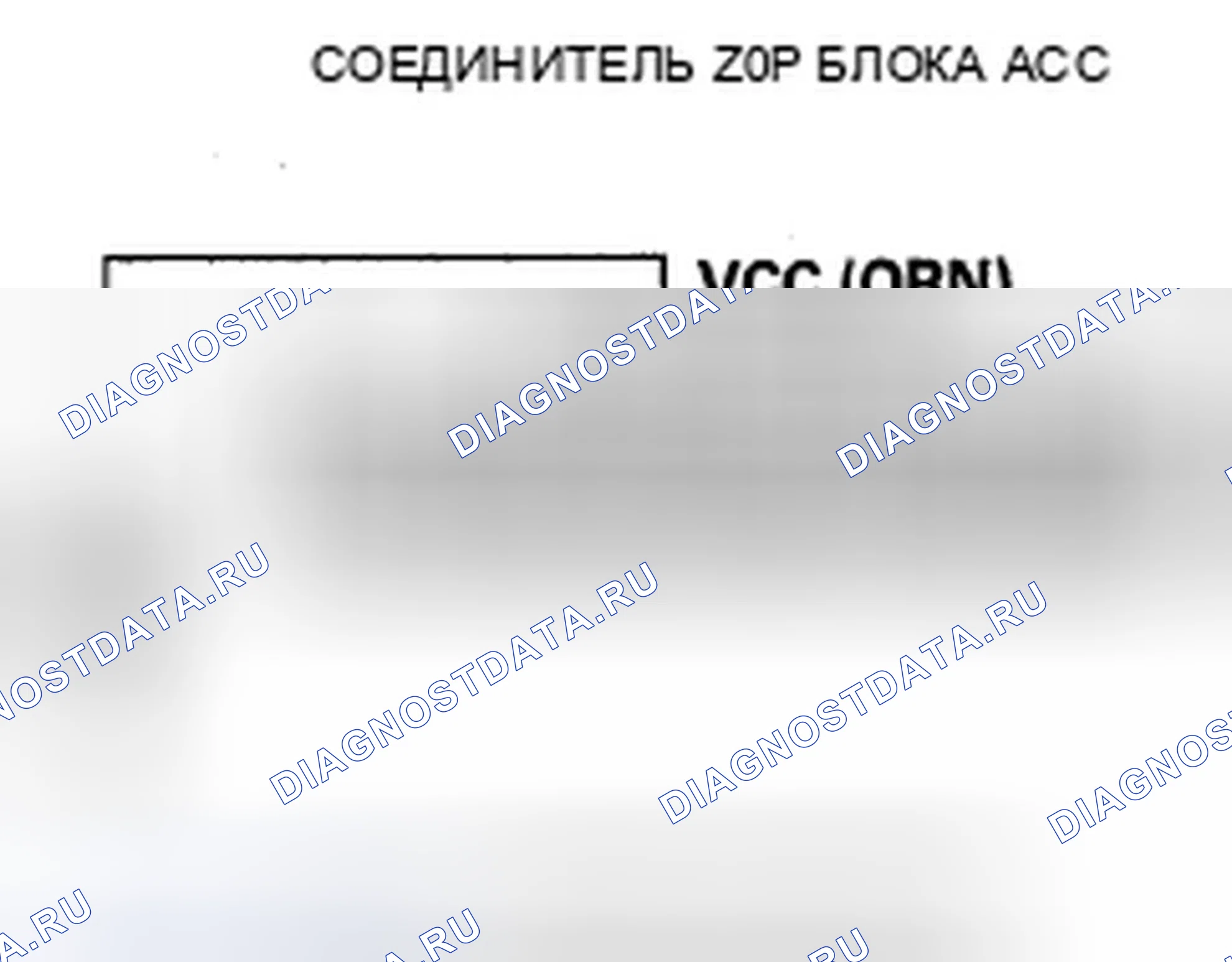 Рис. 66. Acura ZDX I