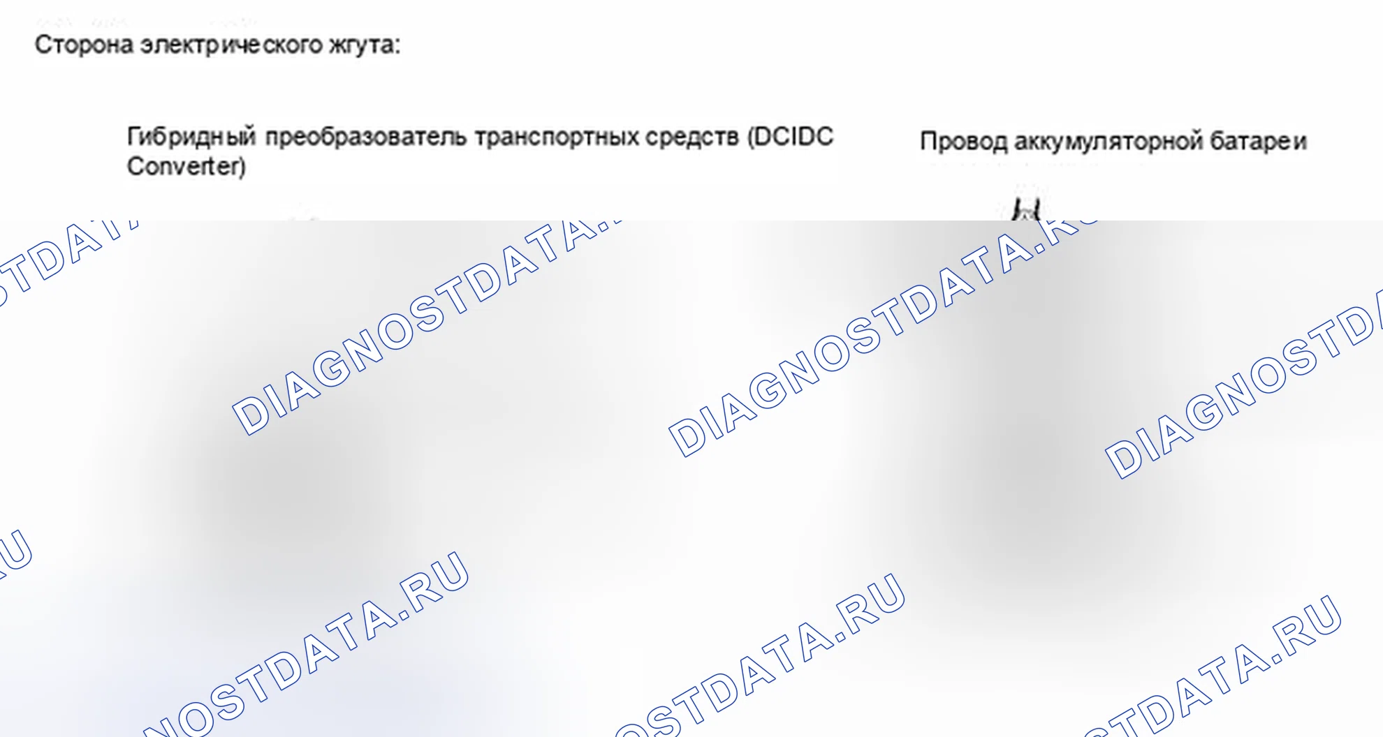 Рис. 424. Toyota Camry XV40 рестайлинг