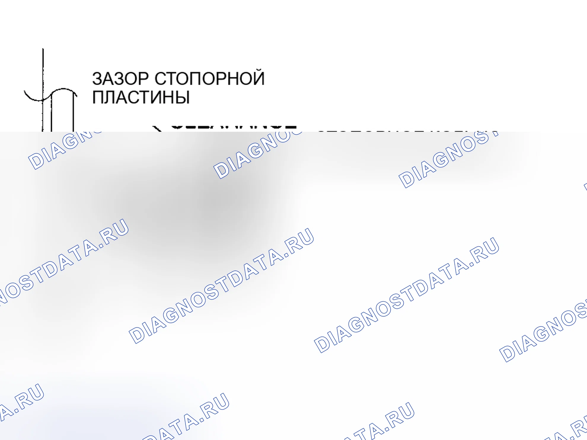 Рис. 57. Audi R8 I