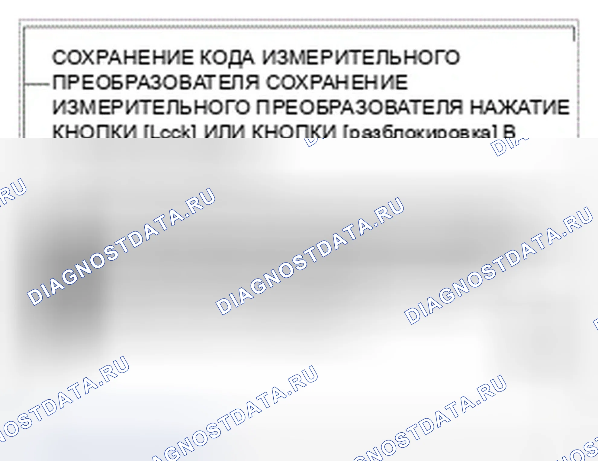 Рис. 71. Hyundai Genesis I рестайлинг
