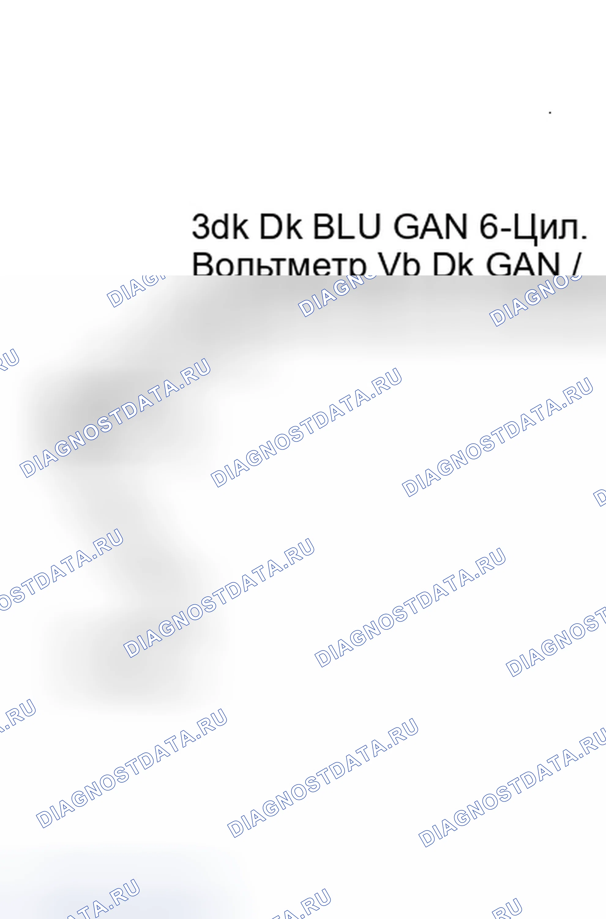 Рис. 97. Dodge Ram Van II