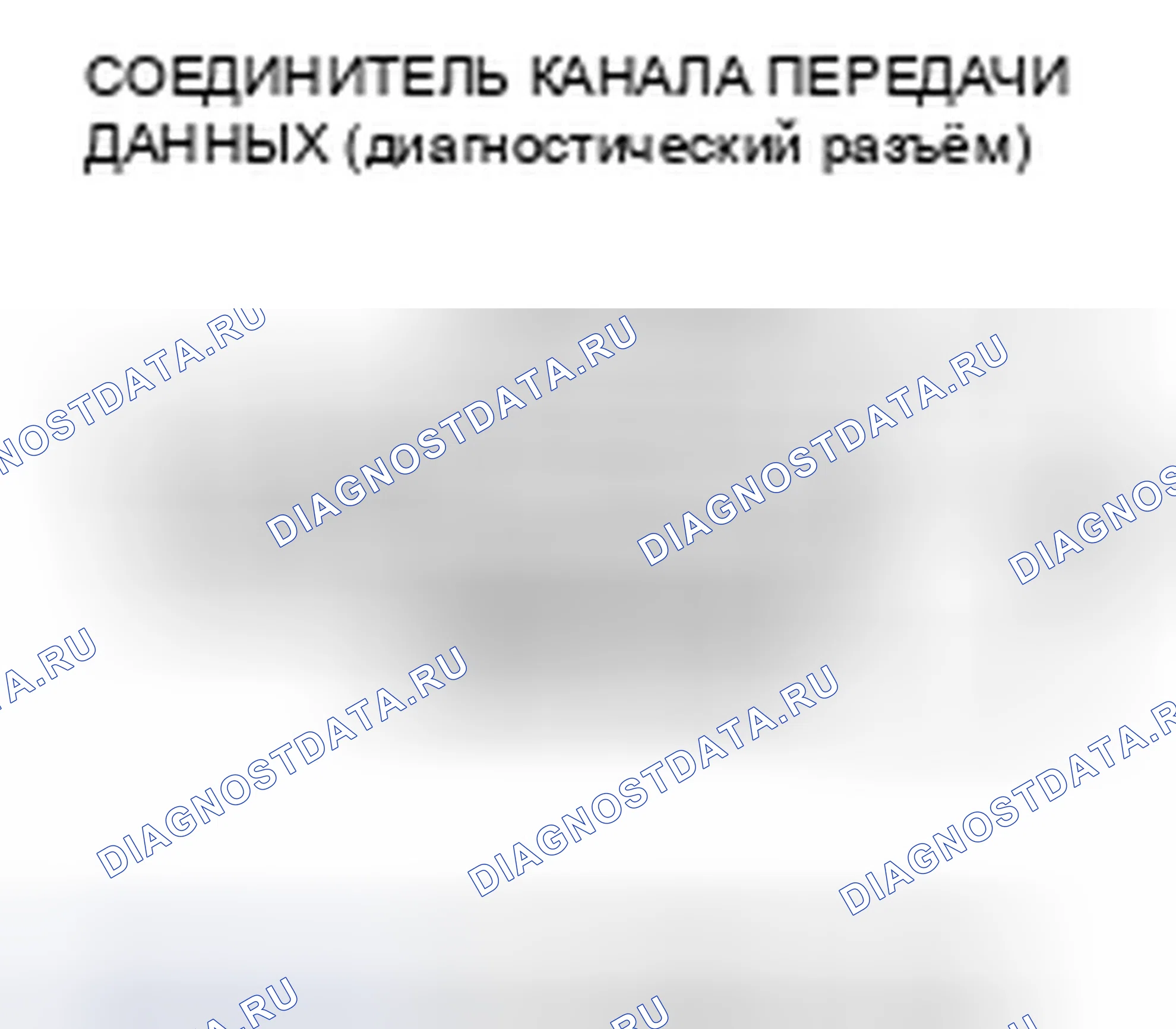 Рис. 175. Honda Fit I