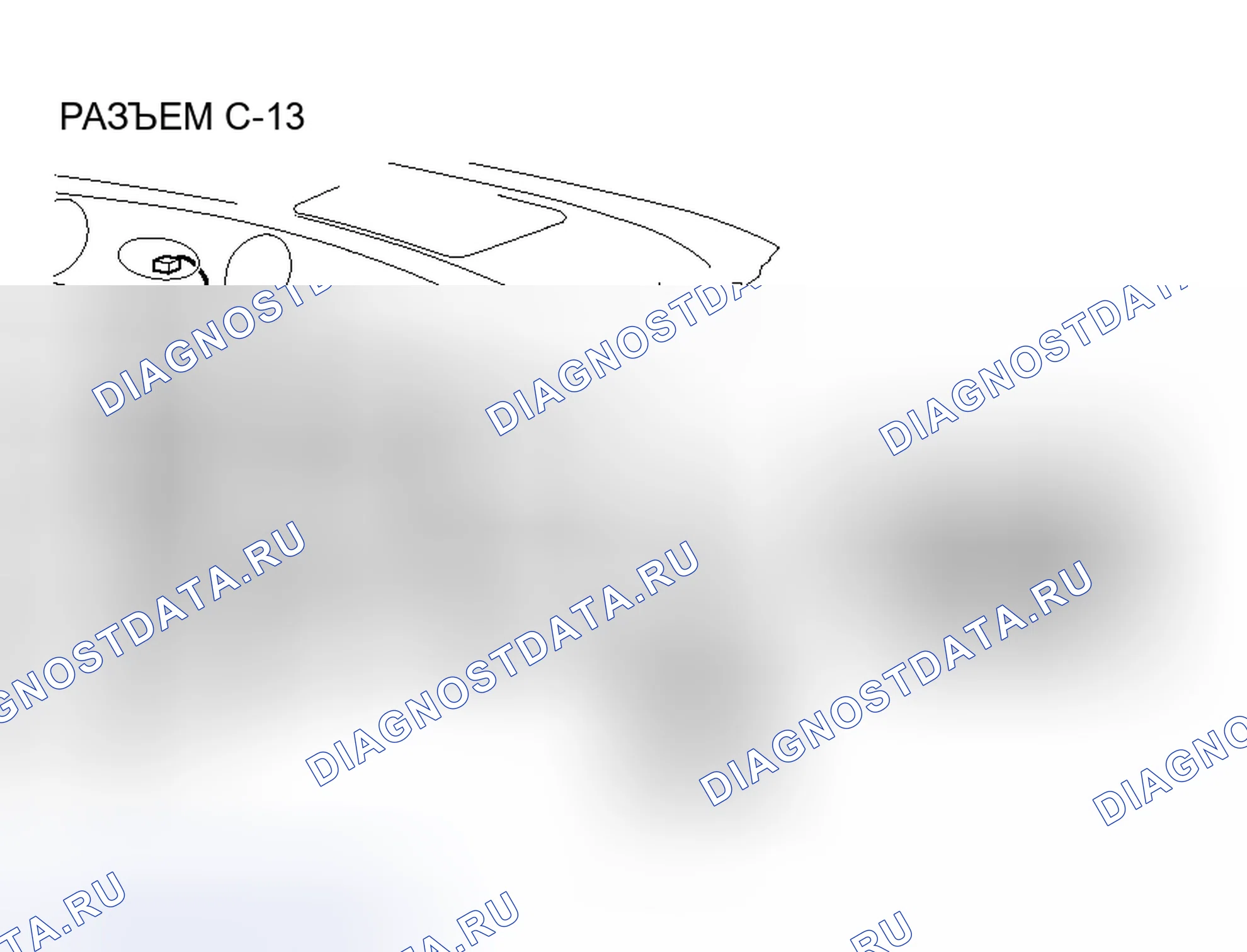 Рис. 284. Honda Envix I