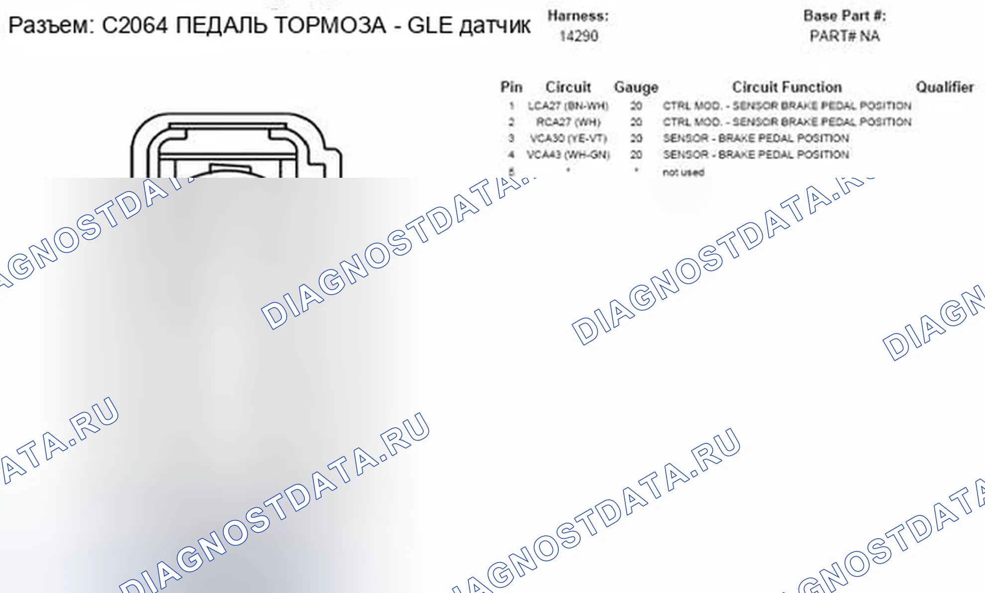 Рис. 470. Ford Escape II