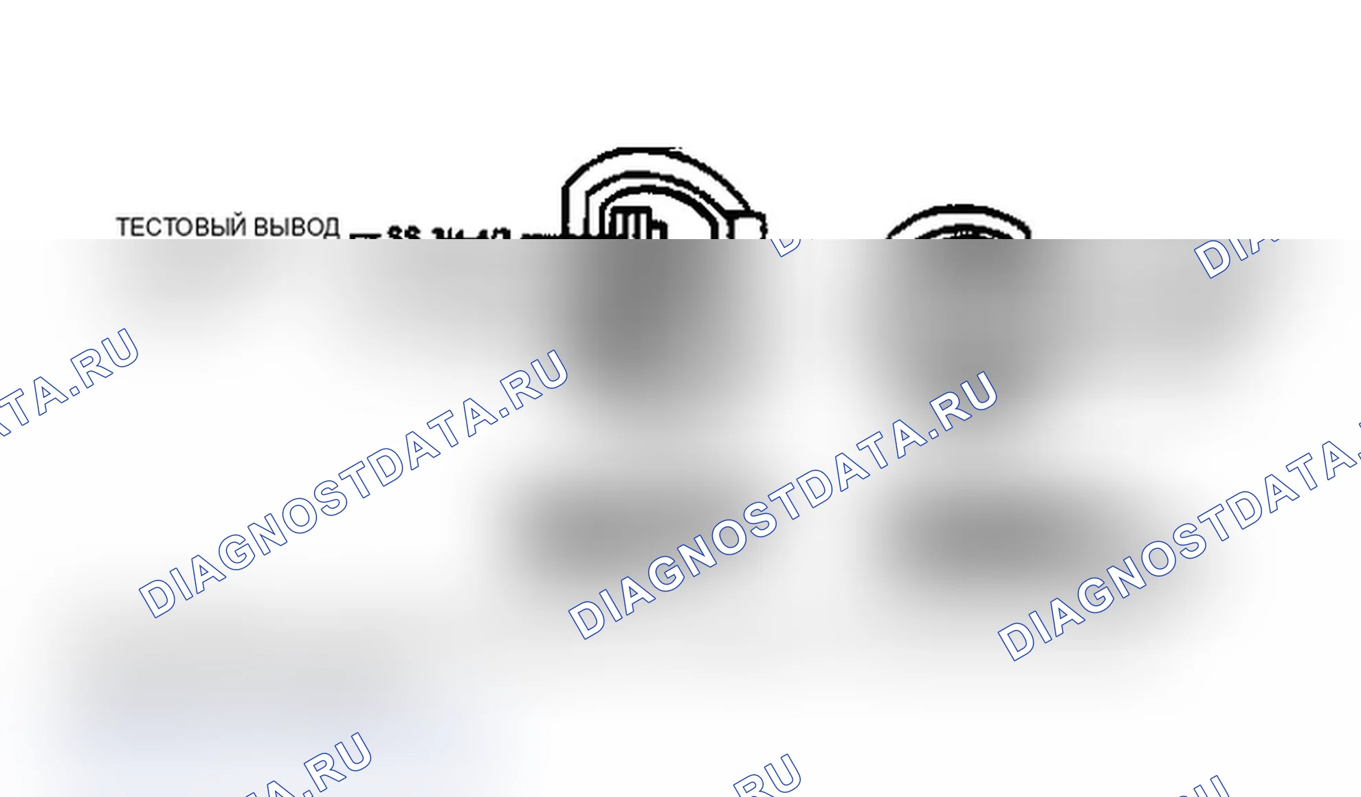 Рис. 34: Схема CCO. Mercury Sable I