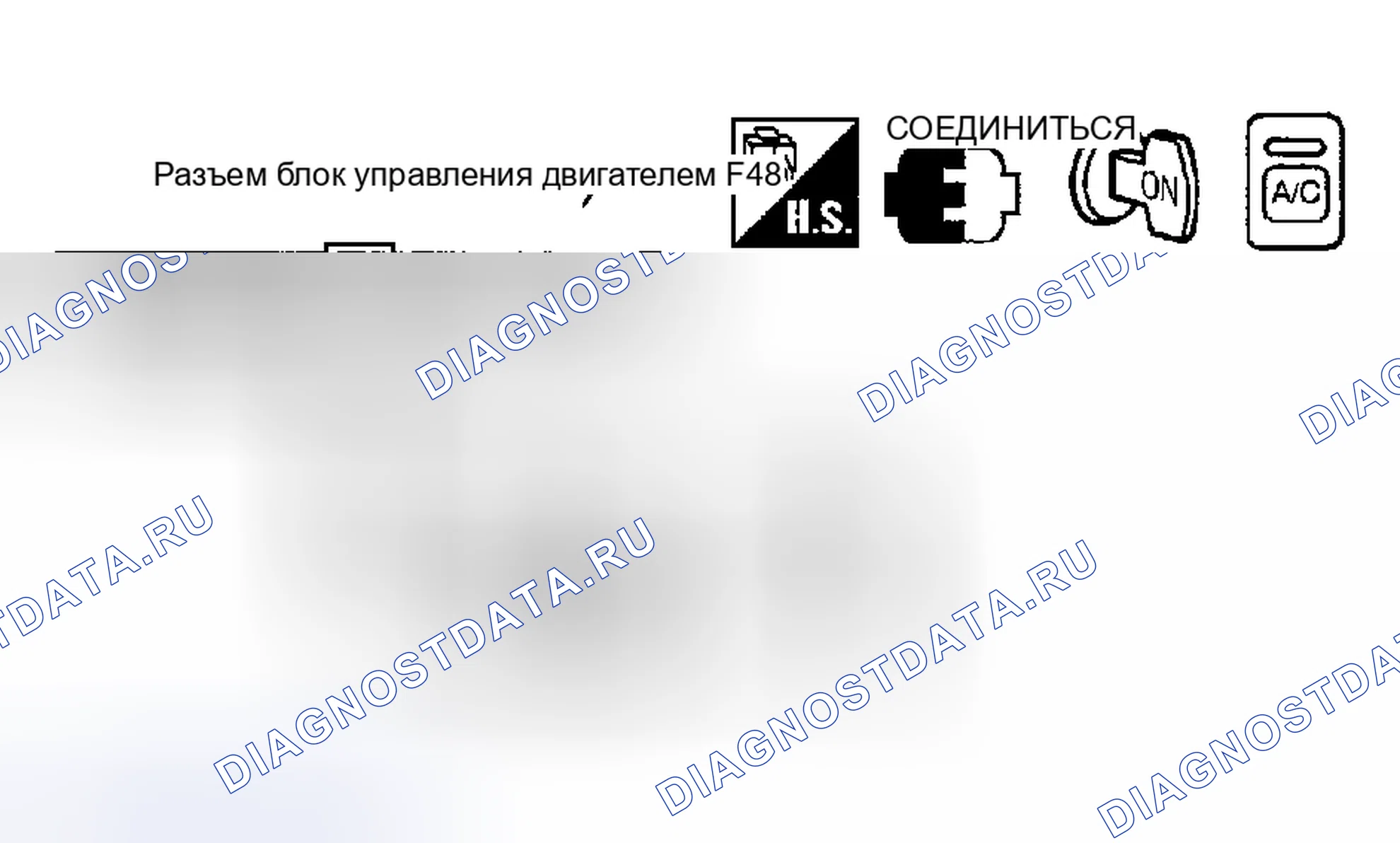 Рис. 58. Nissan Maxima A33