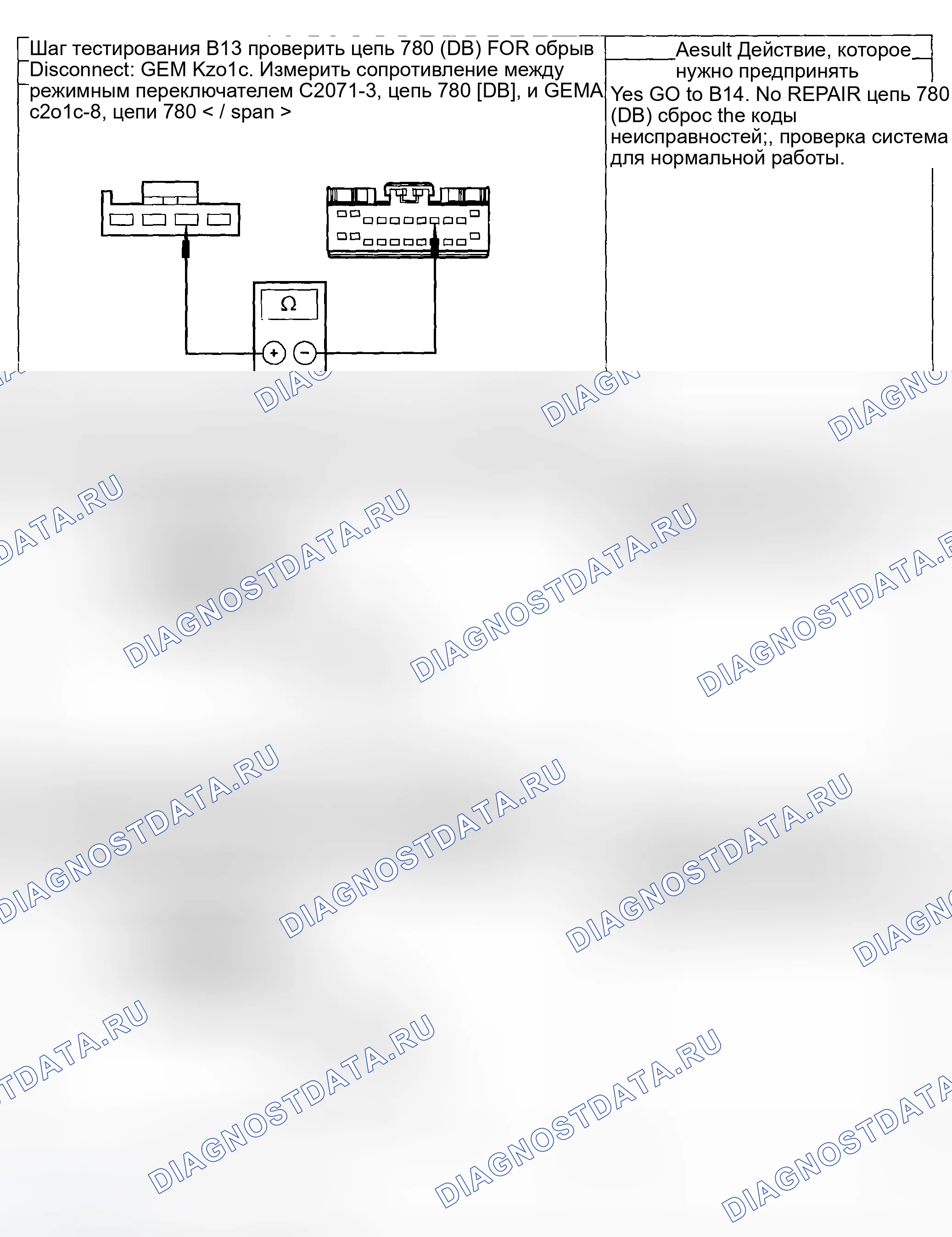 Рис. 114. Ford Pickup F250 Super Duty I