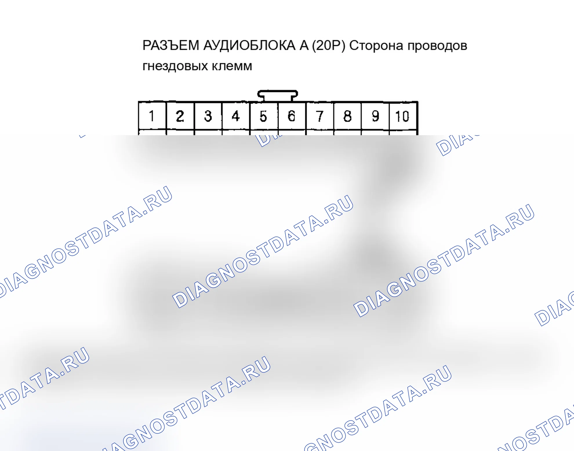 Рис. 59: Подсветка кнопки аудиоблока не работает. Acura MDX I
