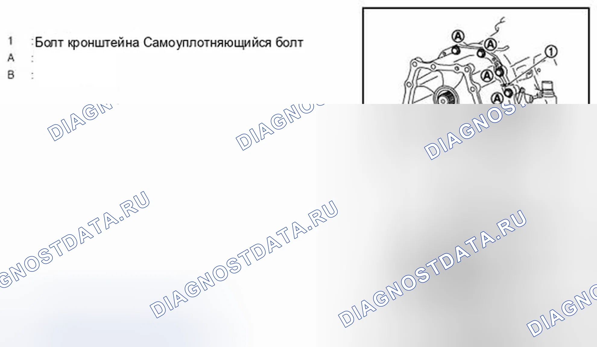 Рис. 187. Infiniti FX50 II рестайлинг