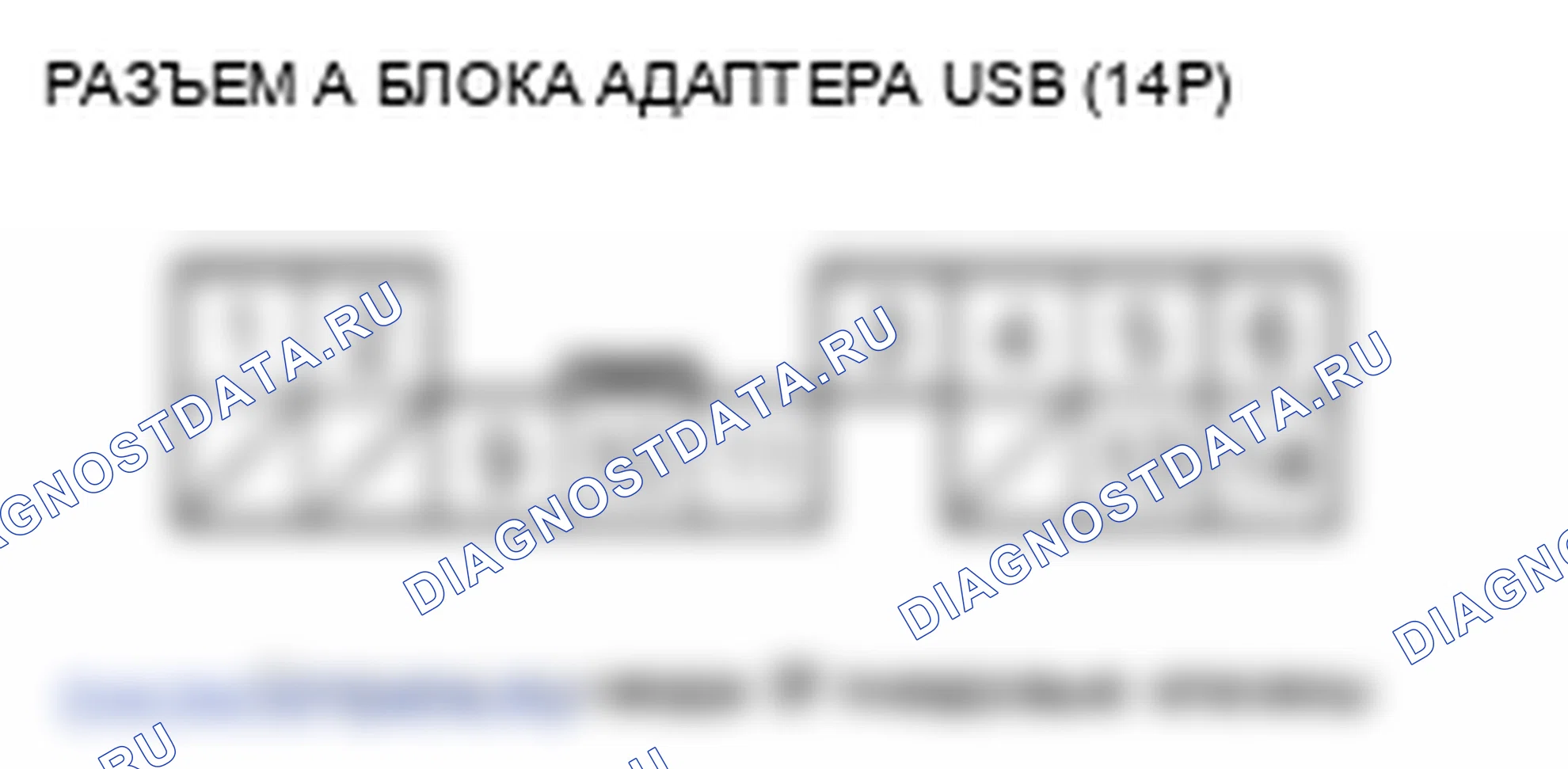 Рис. 137. Honda Insight ZE2