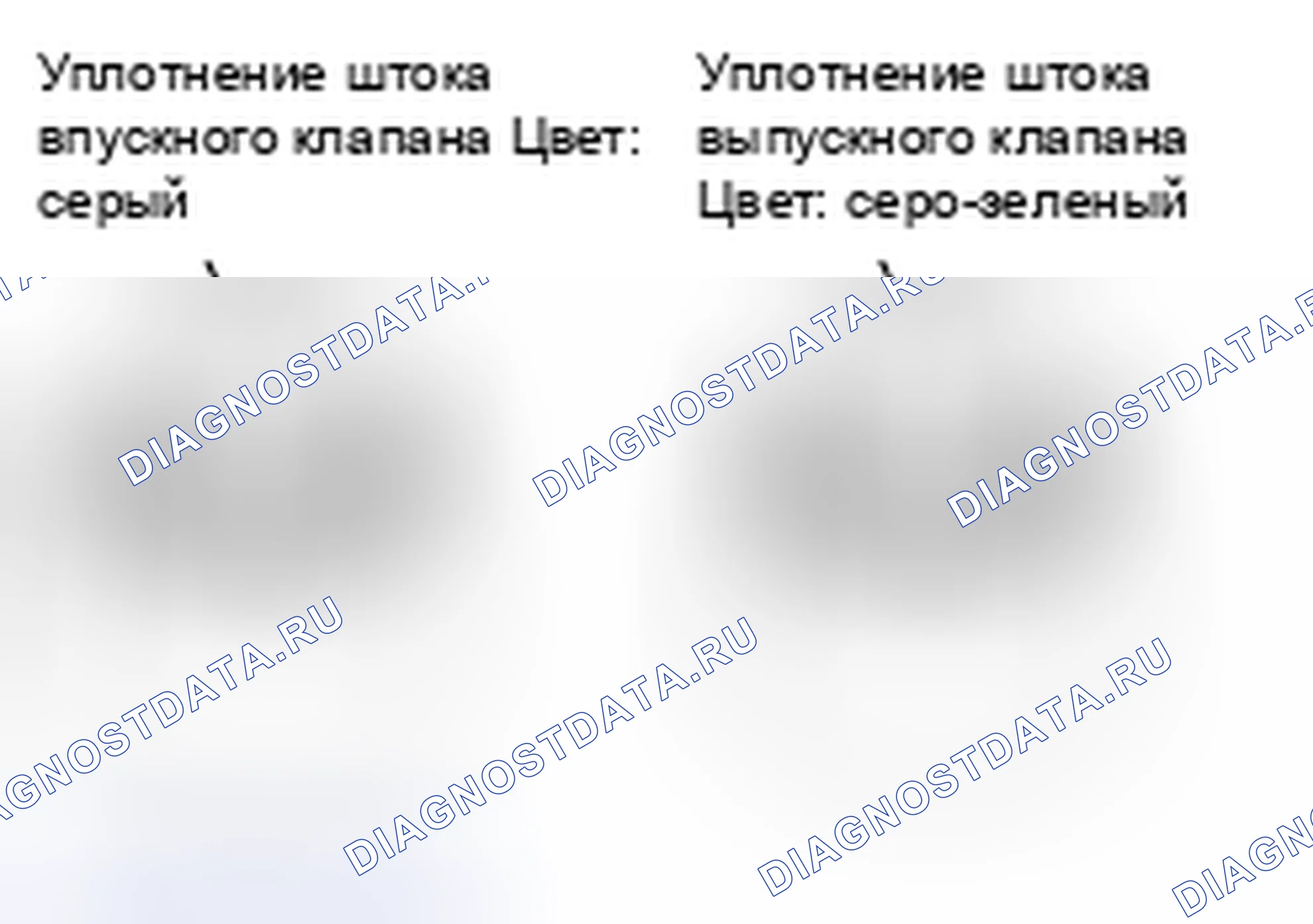 Рис. 211: > > A < < УСТАНОВКА УПЛОТНЕНИЯ ШТОКА КЛАПАНА. Honda e:NP1 I