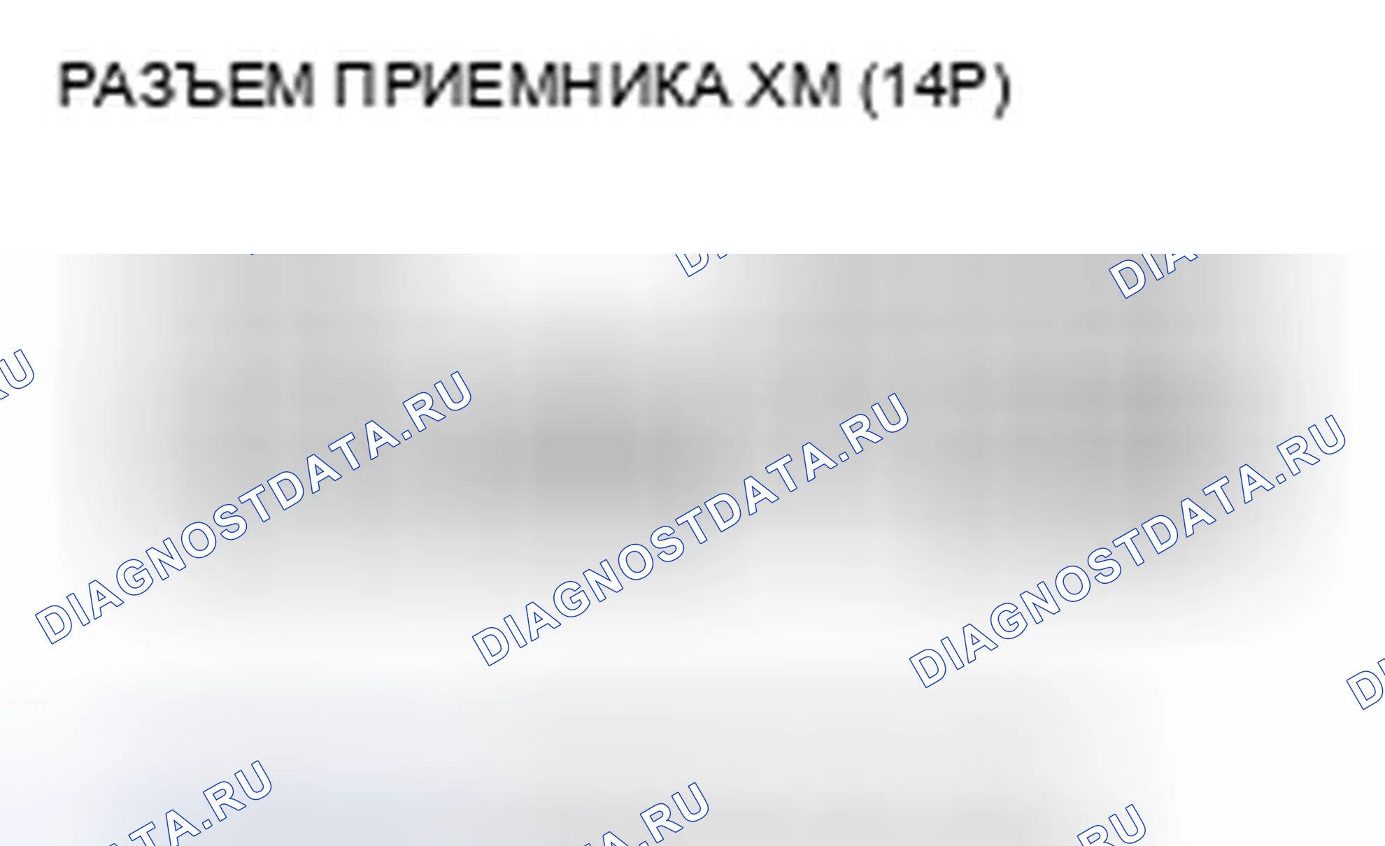 Рис. 336. Honda CR-V III
