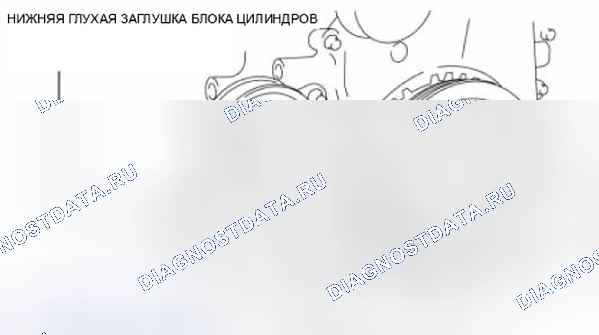 Рис. 174. Mazda 3 BL рестайлинг