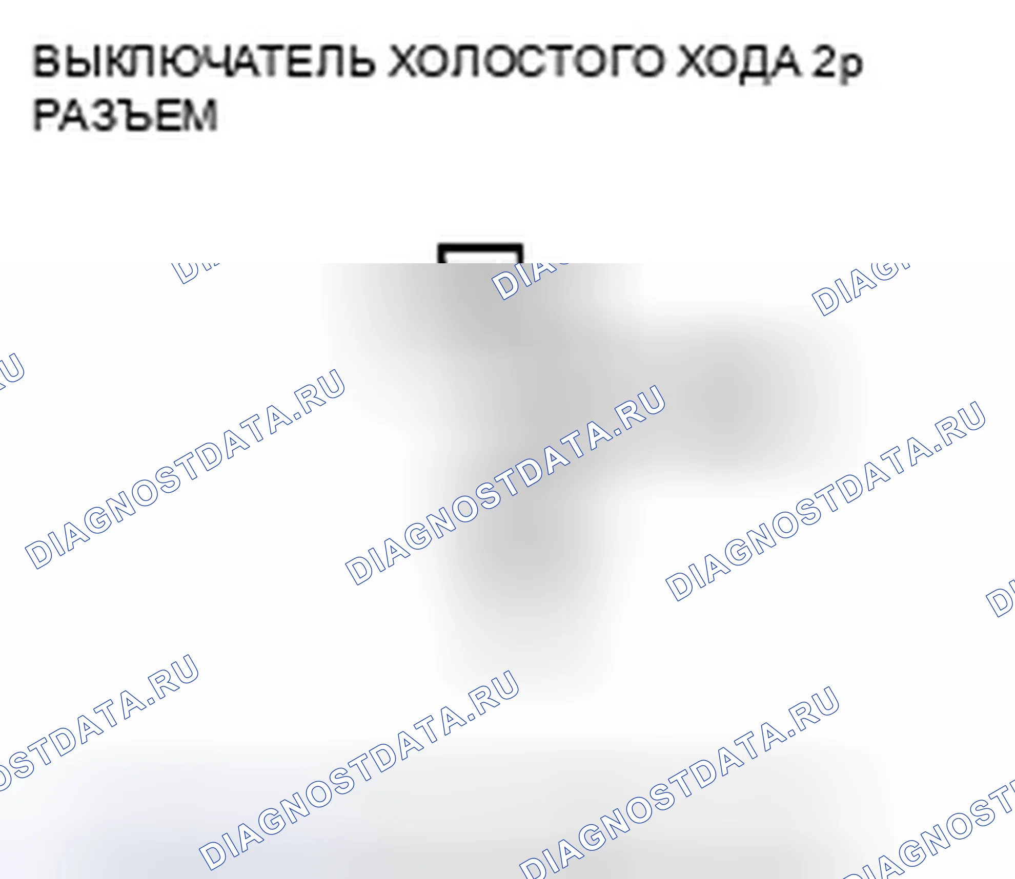 Рис. 227. Honda Insight ZE2 рестайлинг