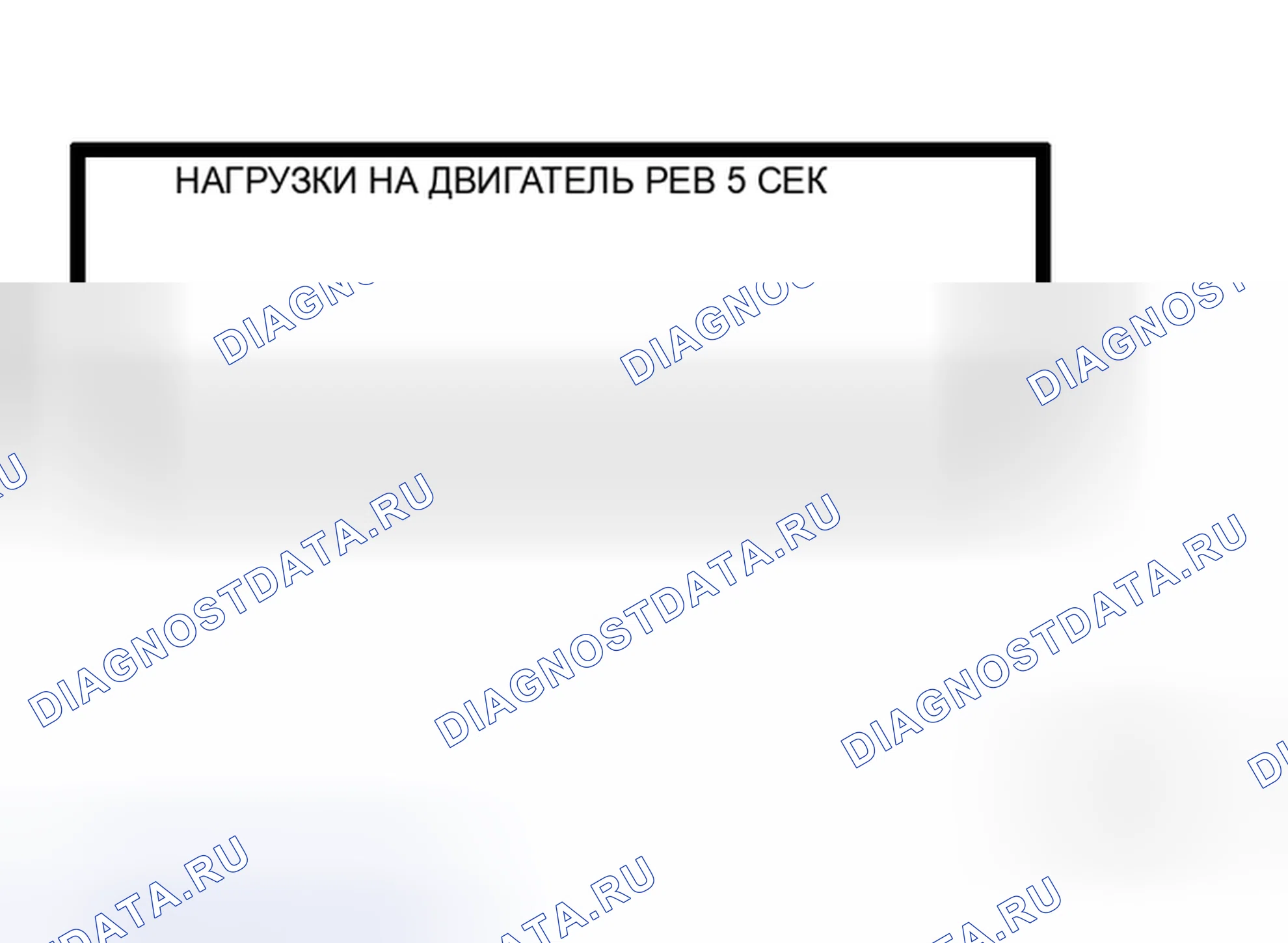 Рис. 24. Honda Stream I