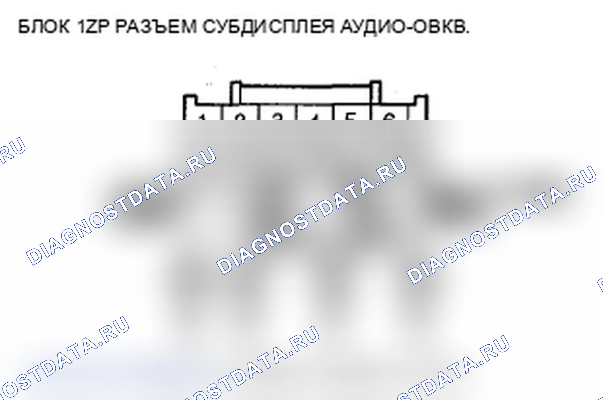 Рис. 310. Acura RDX I рестайлинг