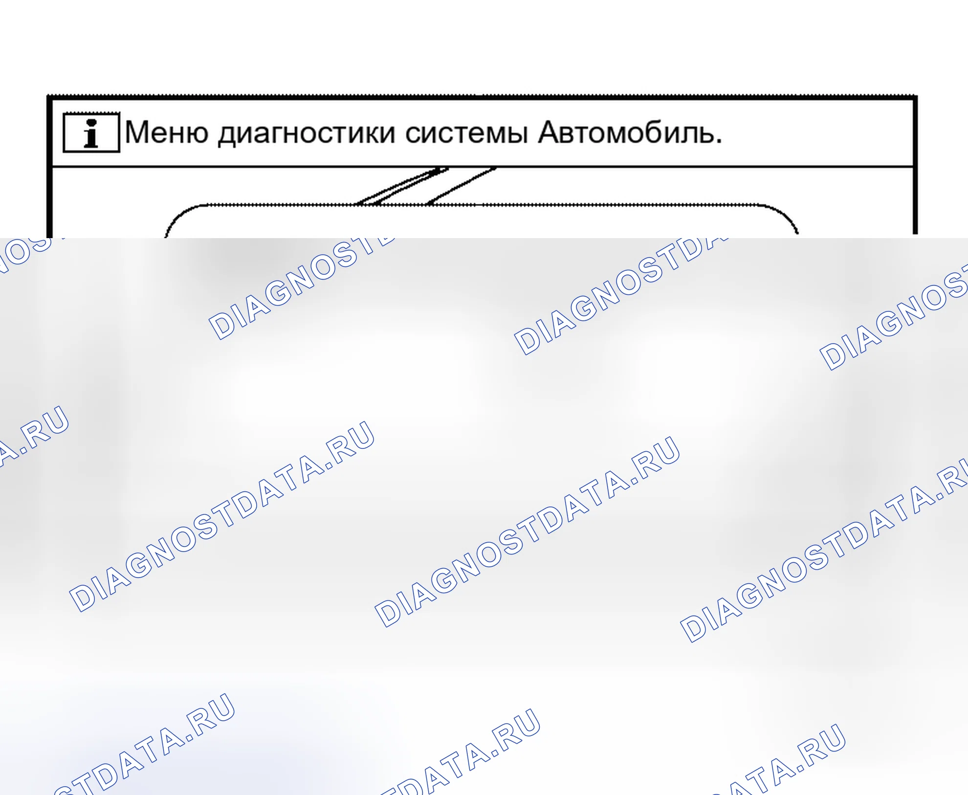 Рис. 213. Honda Jazz AA I