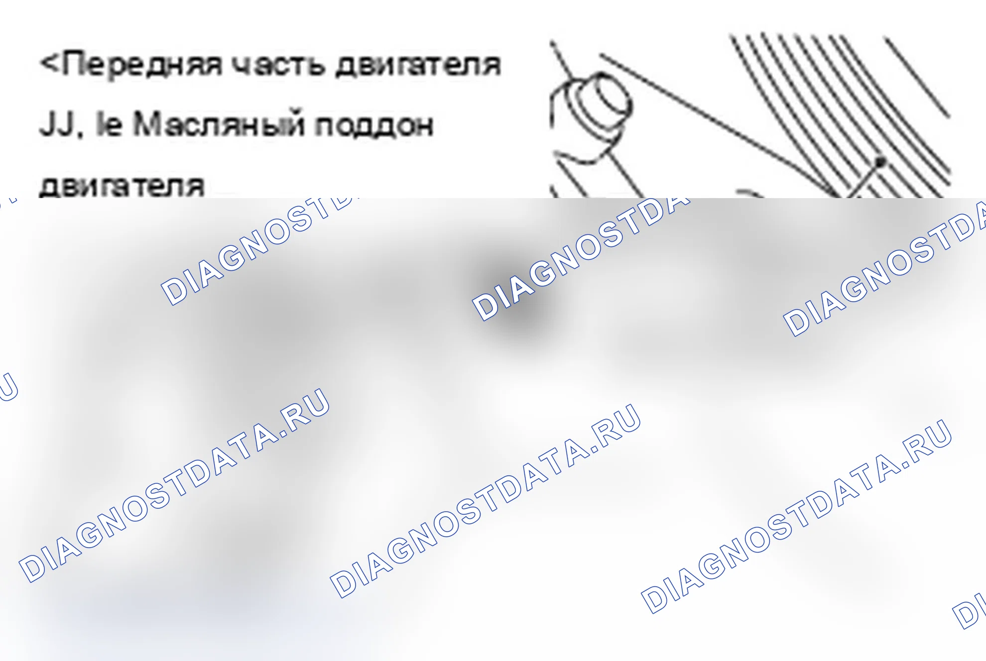 Рис. 218: <<B>> ДЕМОНТАЖ МАСЛЯНОГО ПОДДОНА ДВИГАТЕЛЯ. Mitsubishi Lancer Ralliart X рестайлинг