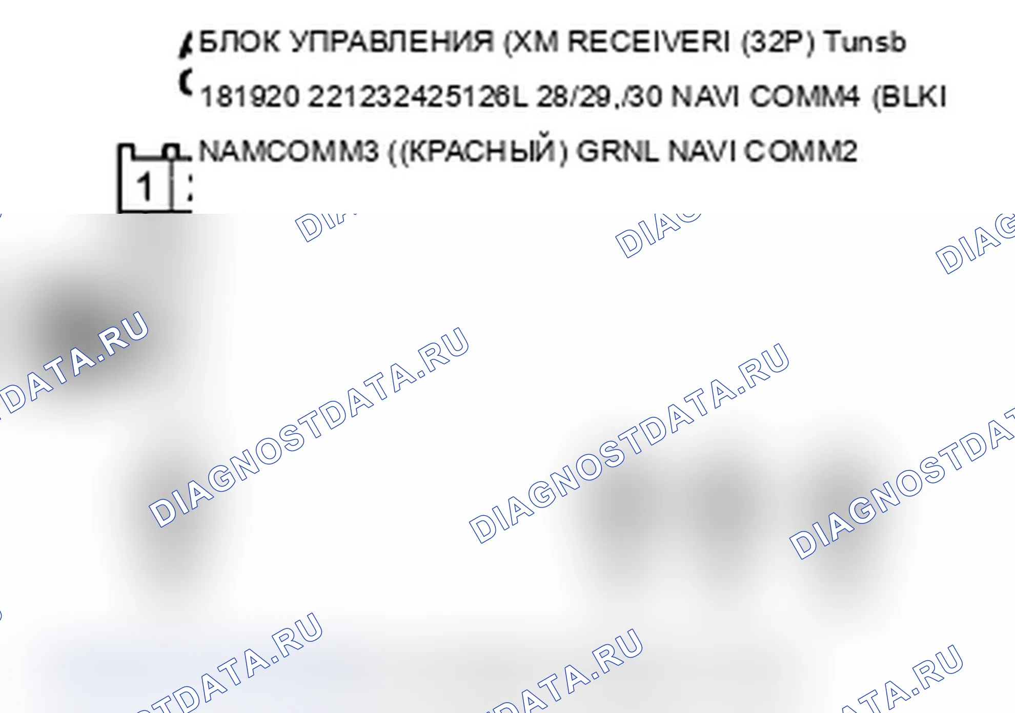 Рис. 120. Acura TL IV рестайлинг