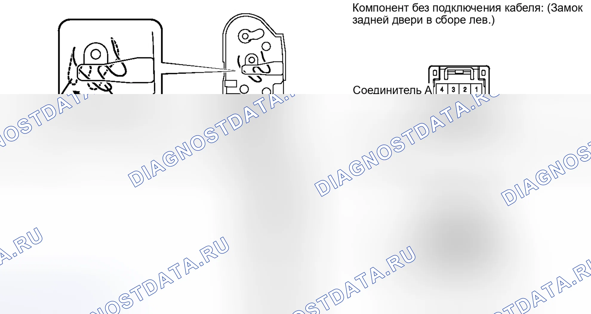 Рис. 282. Honda Accord IV