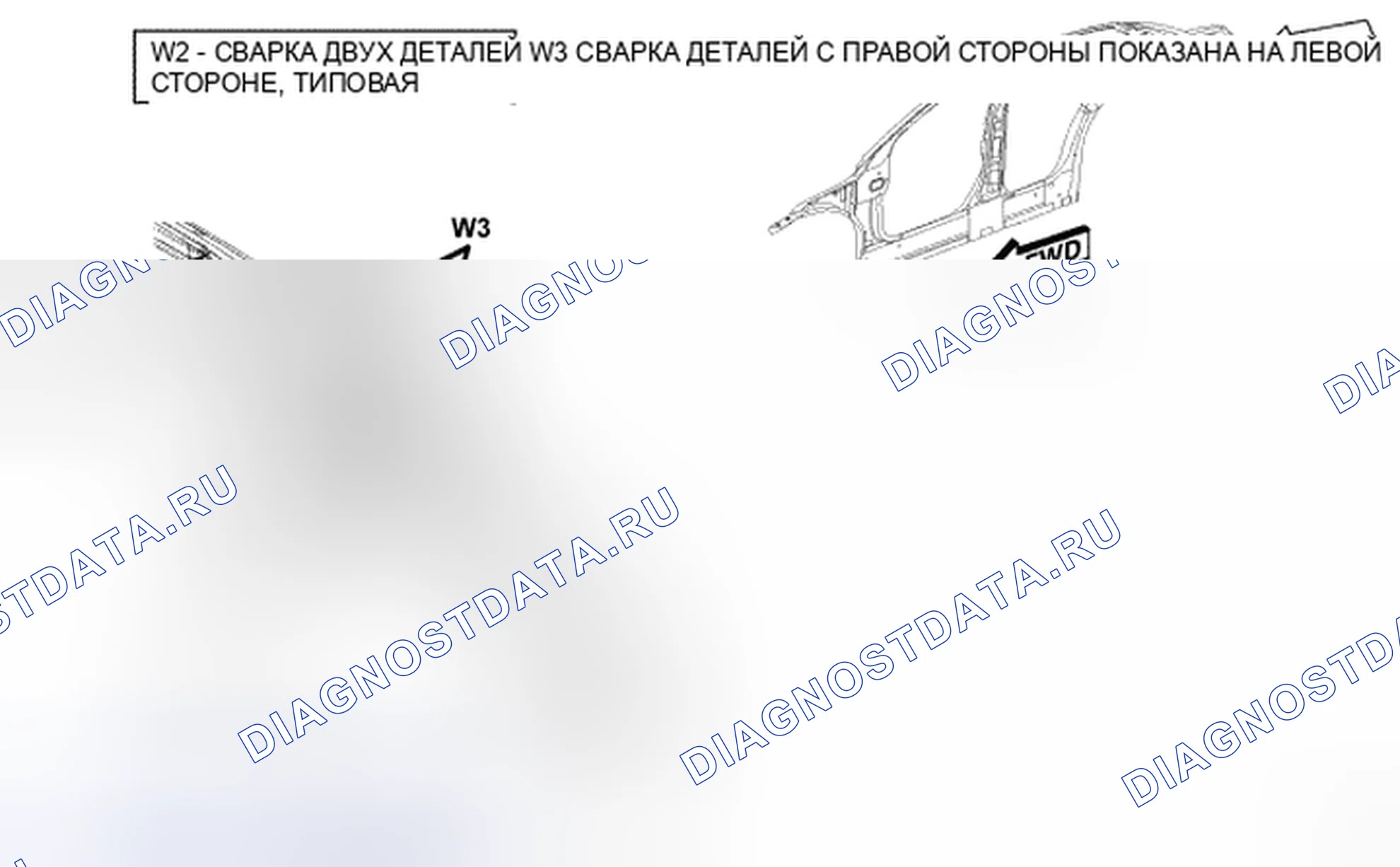 Рис. 463. Chrysler Sebring III