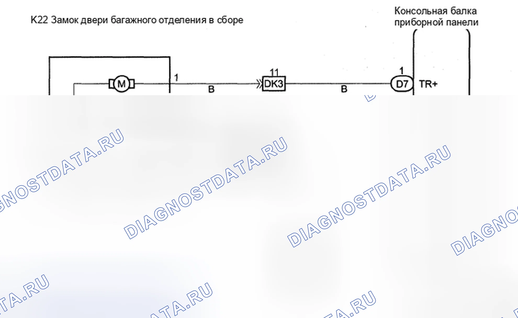 Рис. 83: электросхема. Toyota Avalon XX30 рестайлинг