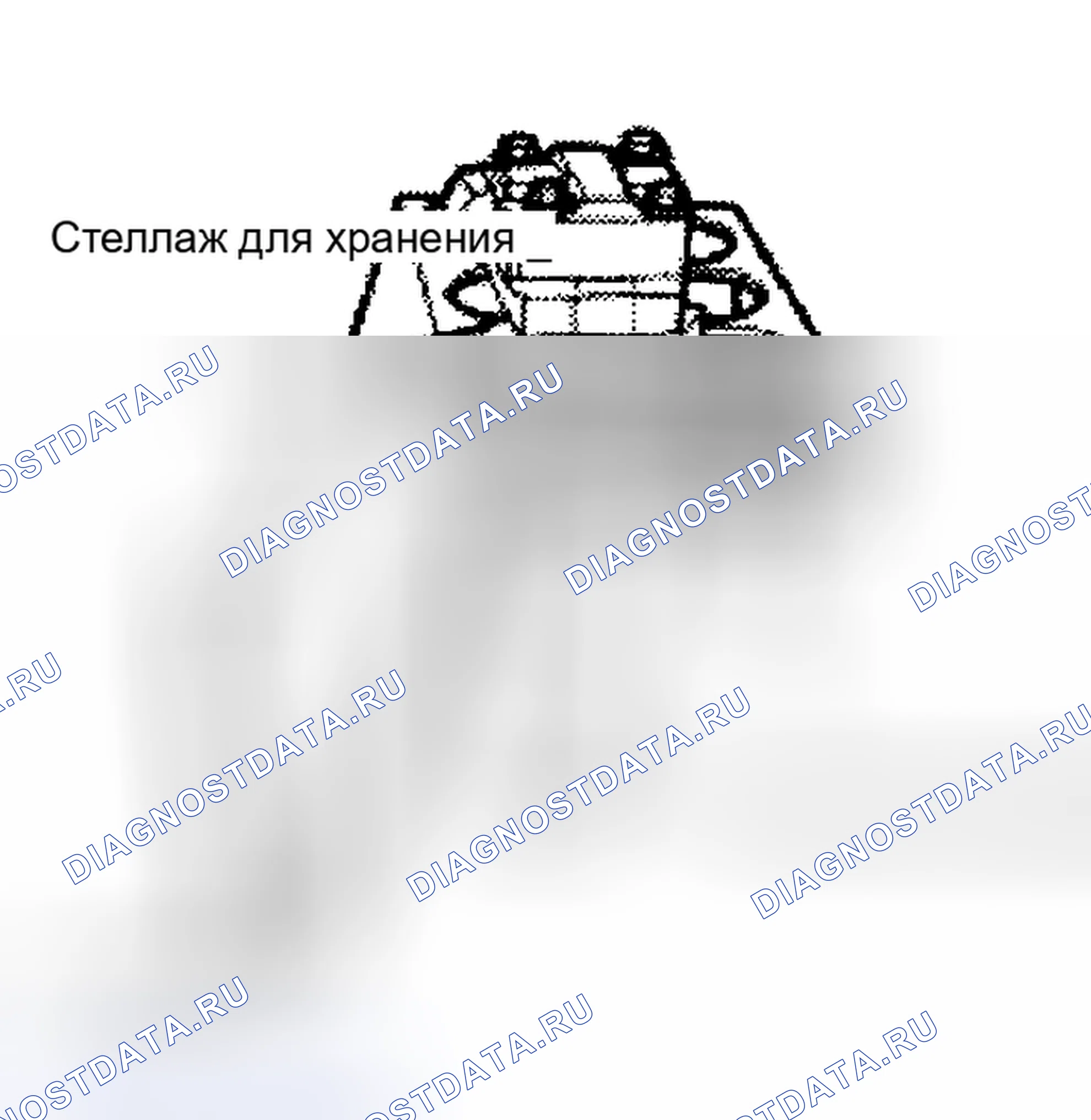Рис. 57. Ford Pickup F250 Super Duty I